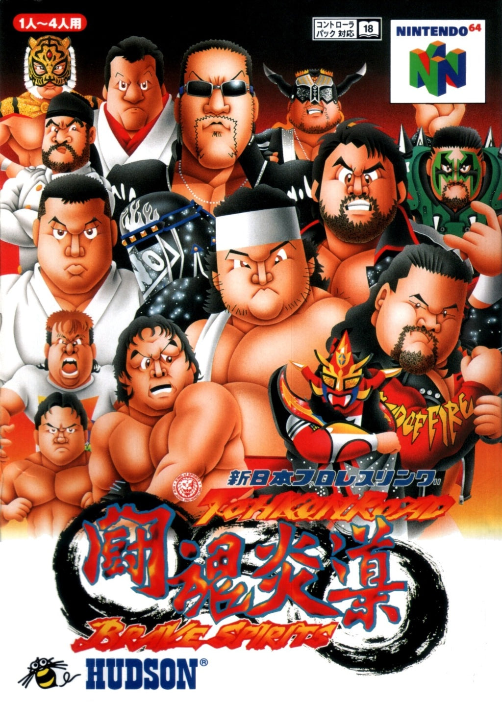 Shin Nippon Pro Wrestling: Toukon Road - Brave Spirits - (N64) Nintendo 64 [Pre-Owned] (Japanese Import) Video Games Hudson