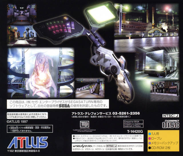 Devil Summoner Soul Hackers - (SS) Sega Saturn [Pre-Owned] (Japanese Import) Video Games Atlus   