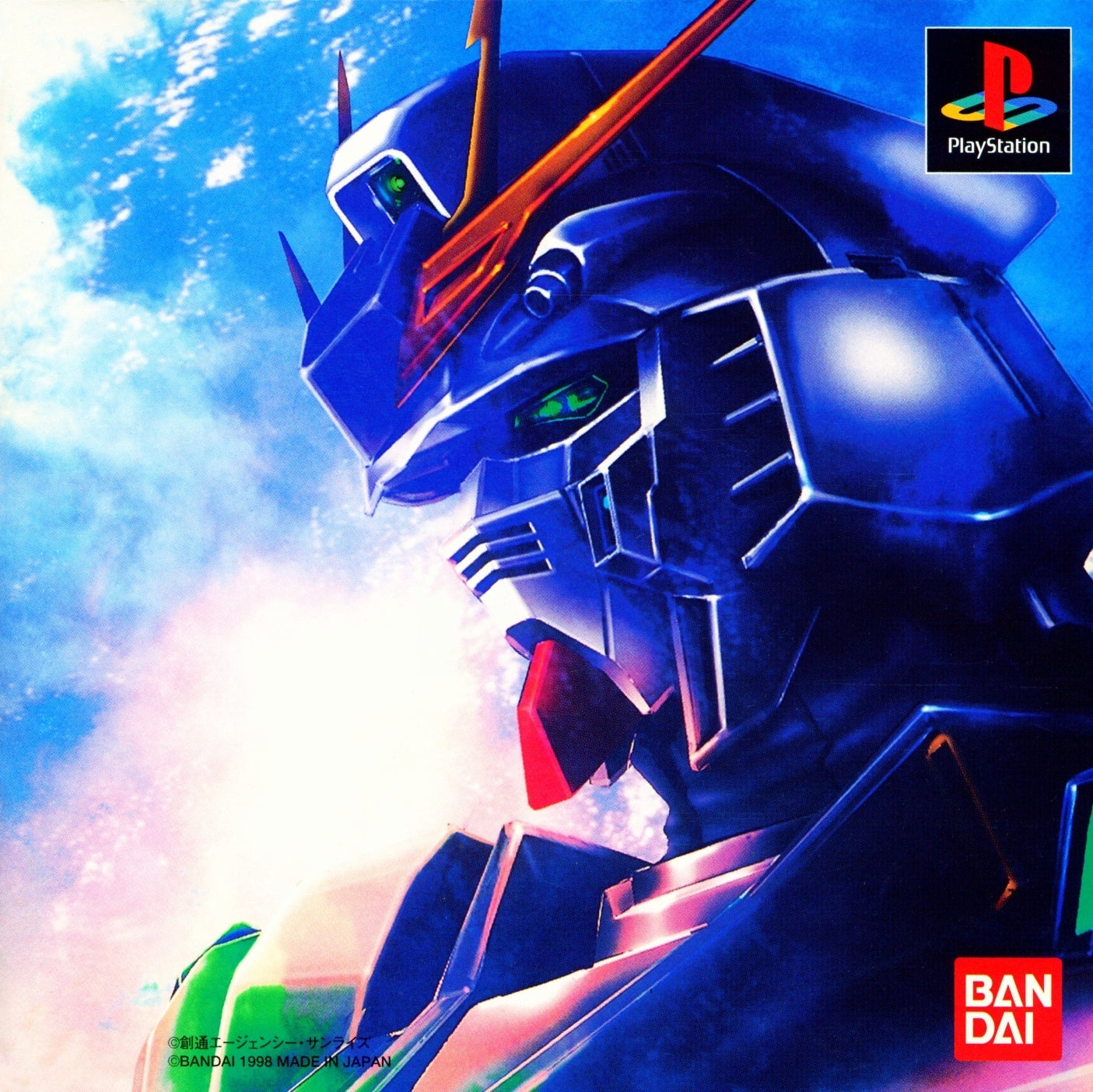 Kidou Senshi Gundam: Gyakushuu no Char - (PS1) PlayStation 1 [Pre-Owned] (Asia Import) Video Games Bandai