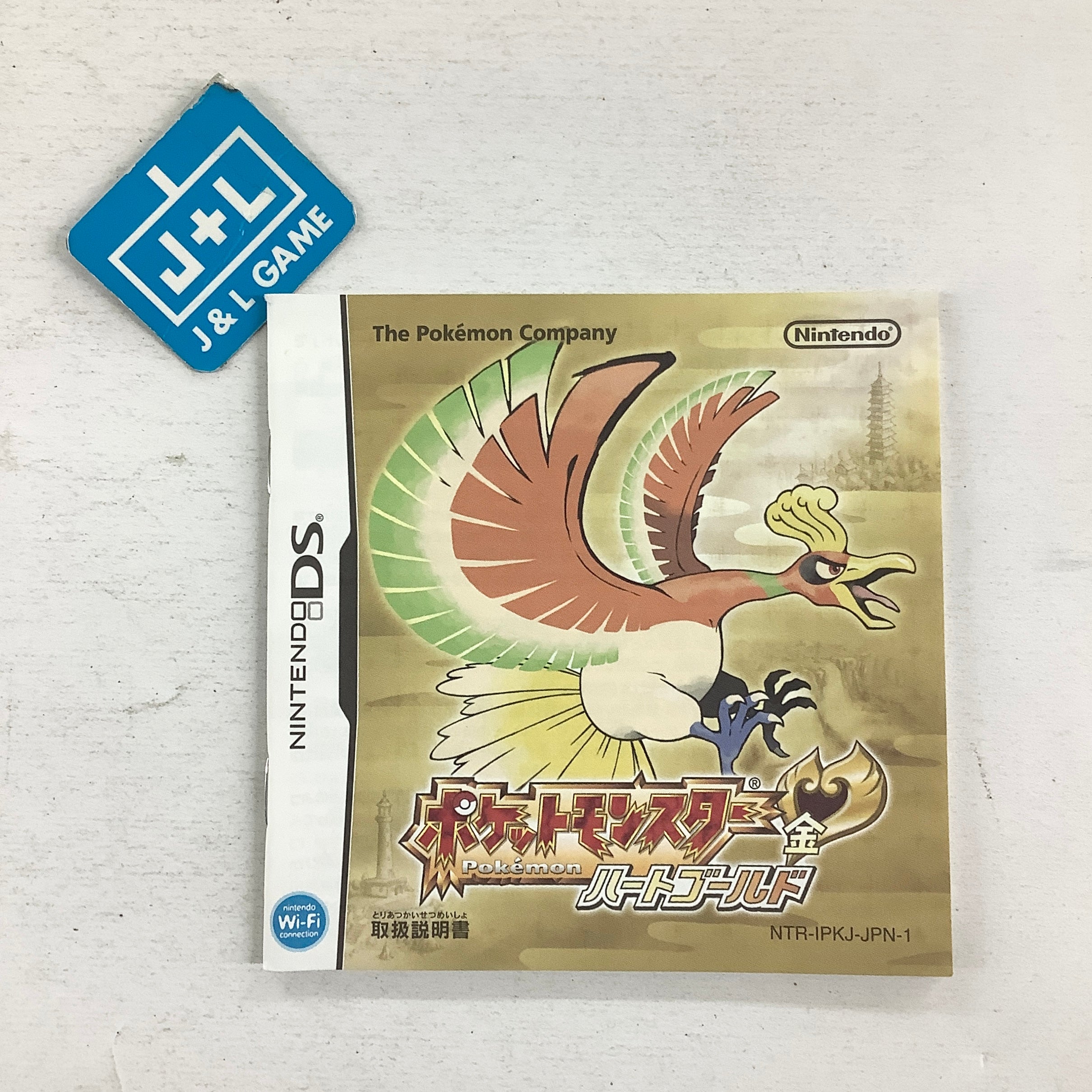 Pocket Monsters HeartGold - (NDS) Nintendo DS [Pre-Owned] (Japanese Import) Video Games Nintendo