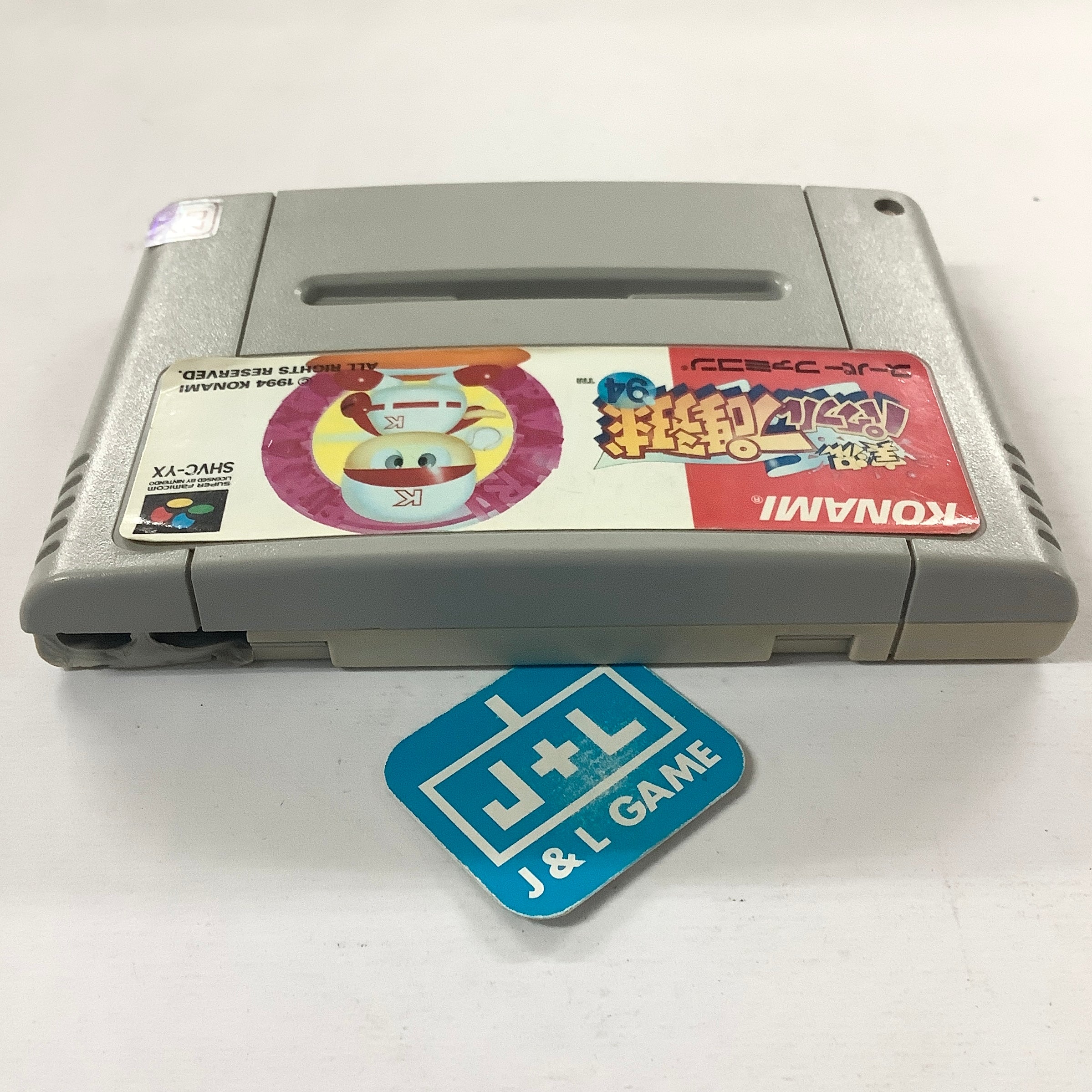 Jikkyou Powerful Pro Yakyuu '94 - (SFC) Super Famicom [Pre-Owned