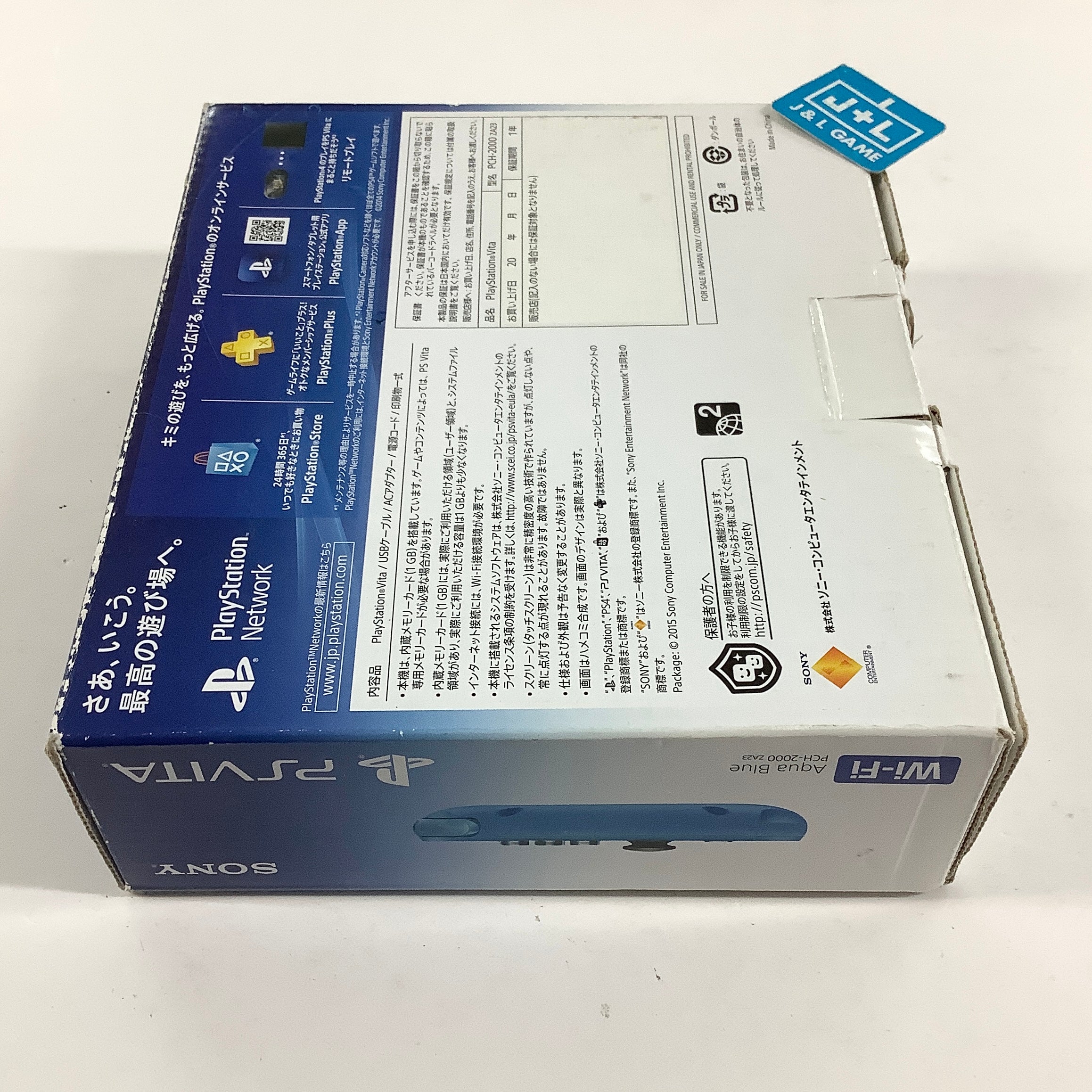 Sony PlayStation Vita 2000 Wi-Fi (Aqua Blue) - (PSV) PlayStation Vita [Pre-Owned] (Japanese Import) Consoles Sony