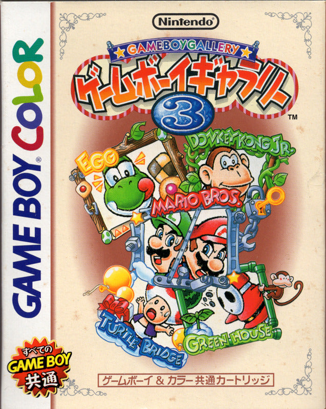 Game Boy Gallery 3 - (GBC) Game Boy Color [Pre-Owned] (Japanese Import) Video Games Nintendo   