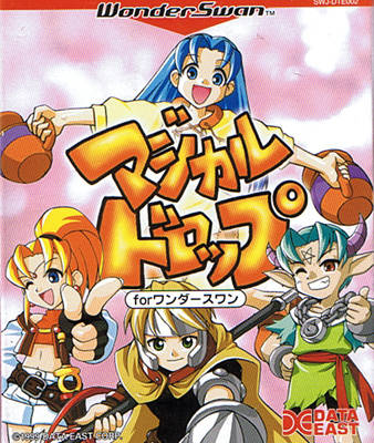 Magical Drop - (WS) WonderSwan [Pre-Owned] (Japanese Import) Video Games Data East
