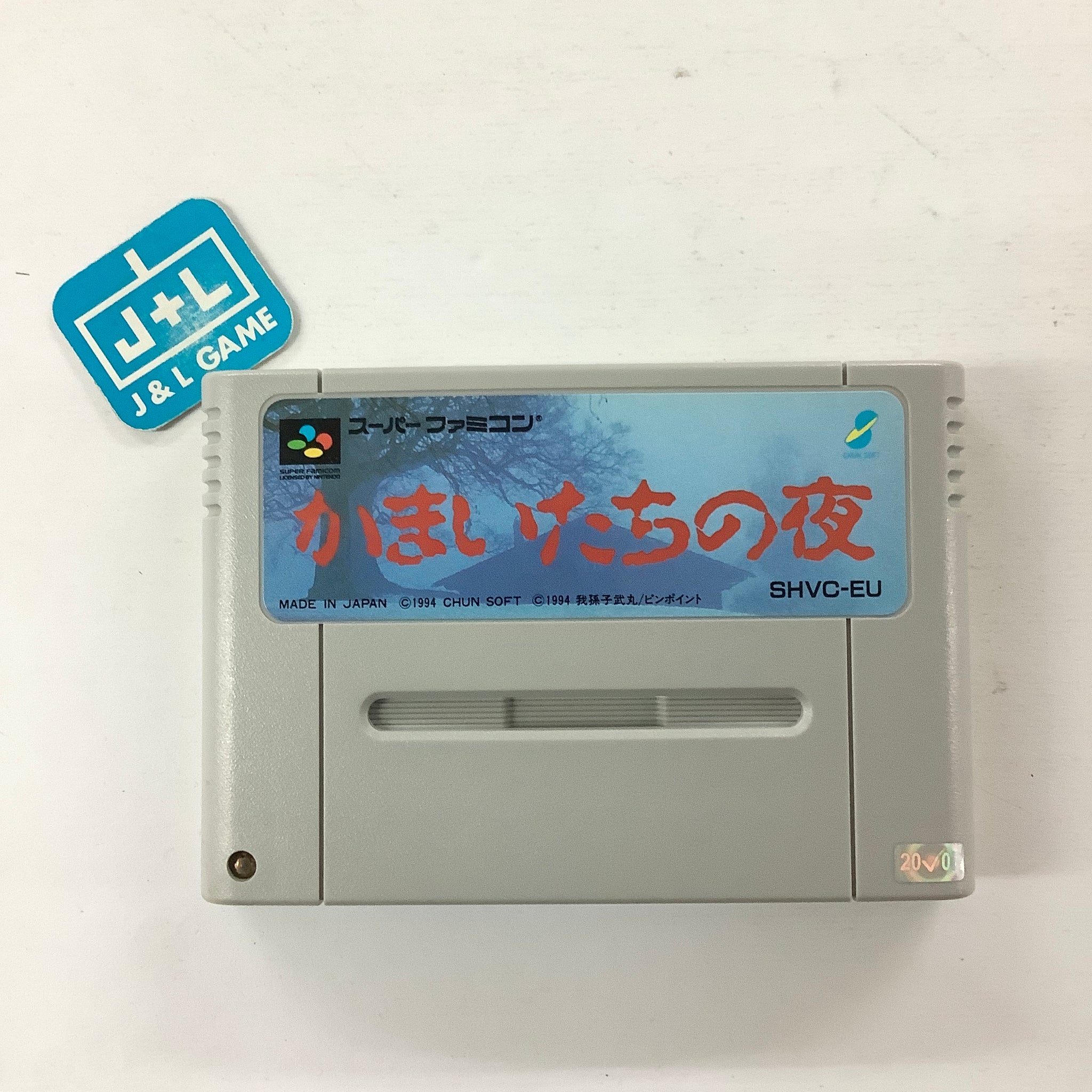 Kamaitachi no Yoru - (SFC) Super Famicom [Pre-Owned] (Japanese Import) Video Games ChunSoft   