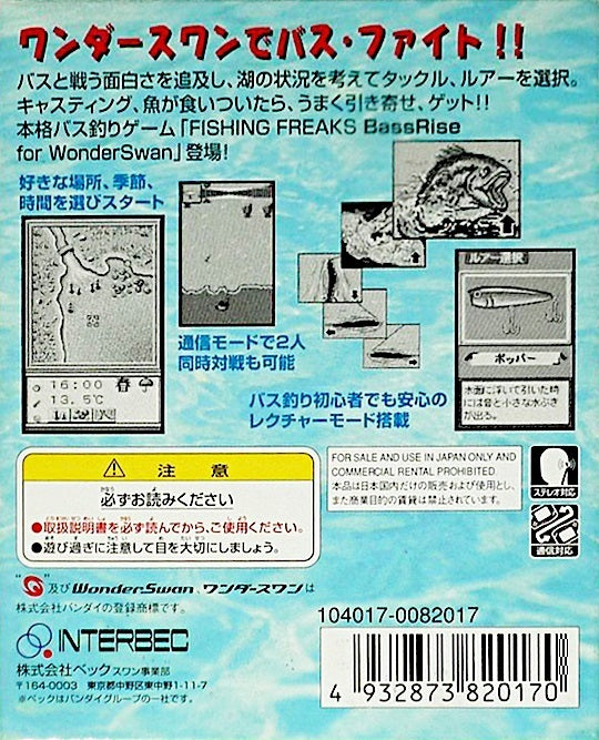 Fishing Freaks: BassRise - (WS) WonderSwan (Japanese Import) [Pre-Owned] Video Games Bandai