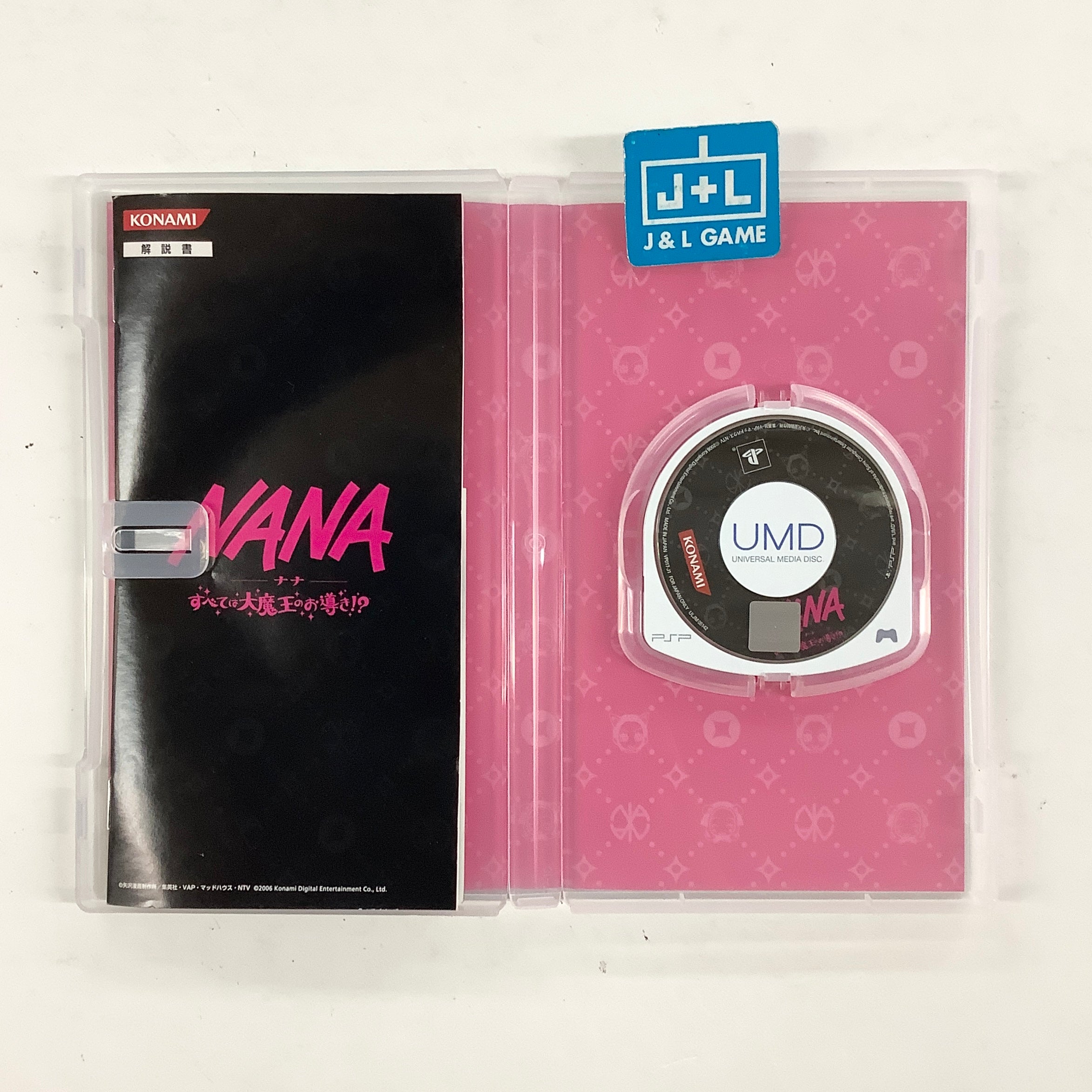 Nana: Subete wa Daimaou no Omichibiki!? - Sony PSP [Pre-Owned] (Japanese Import) Video Games Konami