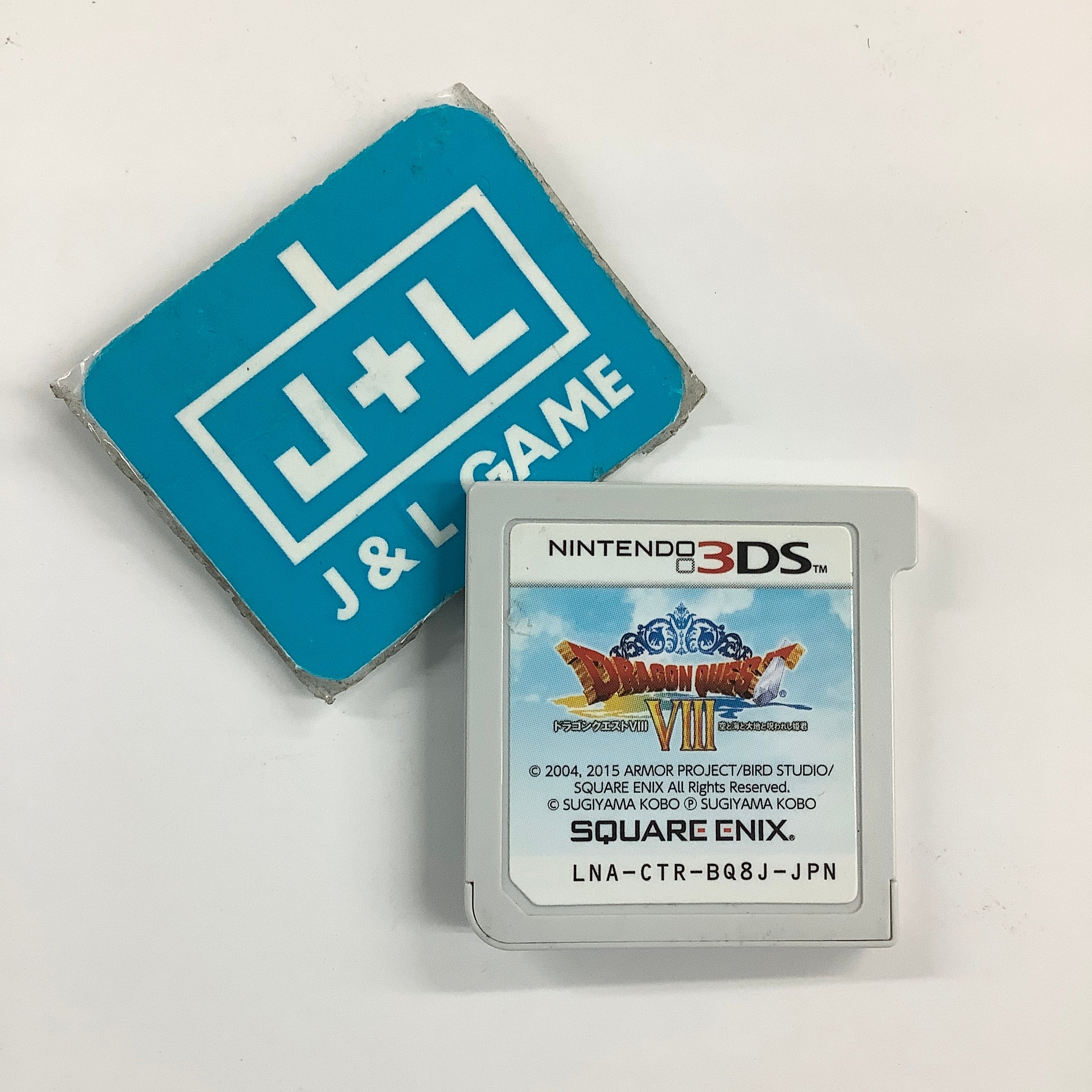 Dragon Quest VIII: Sora to Umi to Daichi to Norowareshi Himegimi - Nintendo 3DS [Pre-Owned] (Japanese Import) Video Games Square Enix