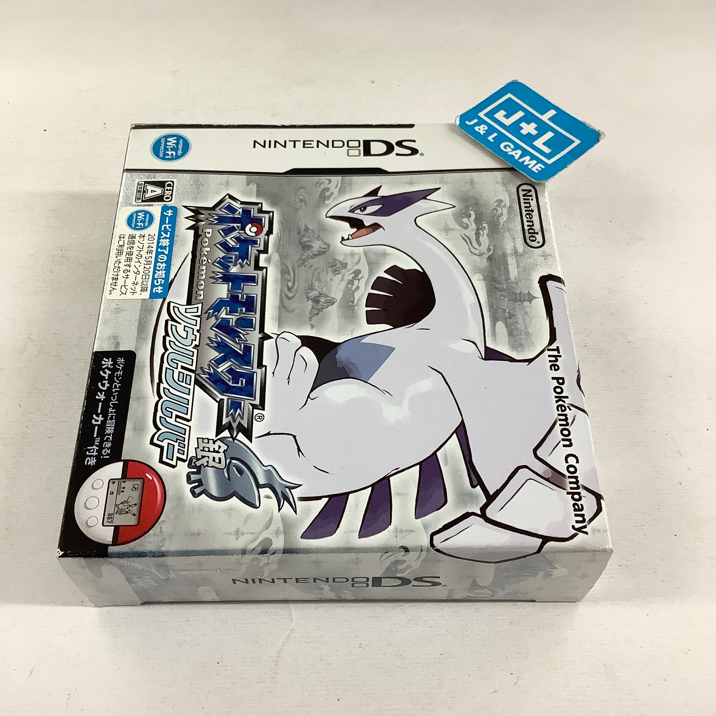 Pocket Monsters SoulSilver - (NDS) Nintendo DS [Pre-Owned](Japanese Import) Video Games Nintendo