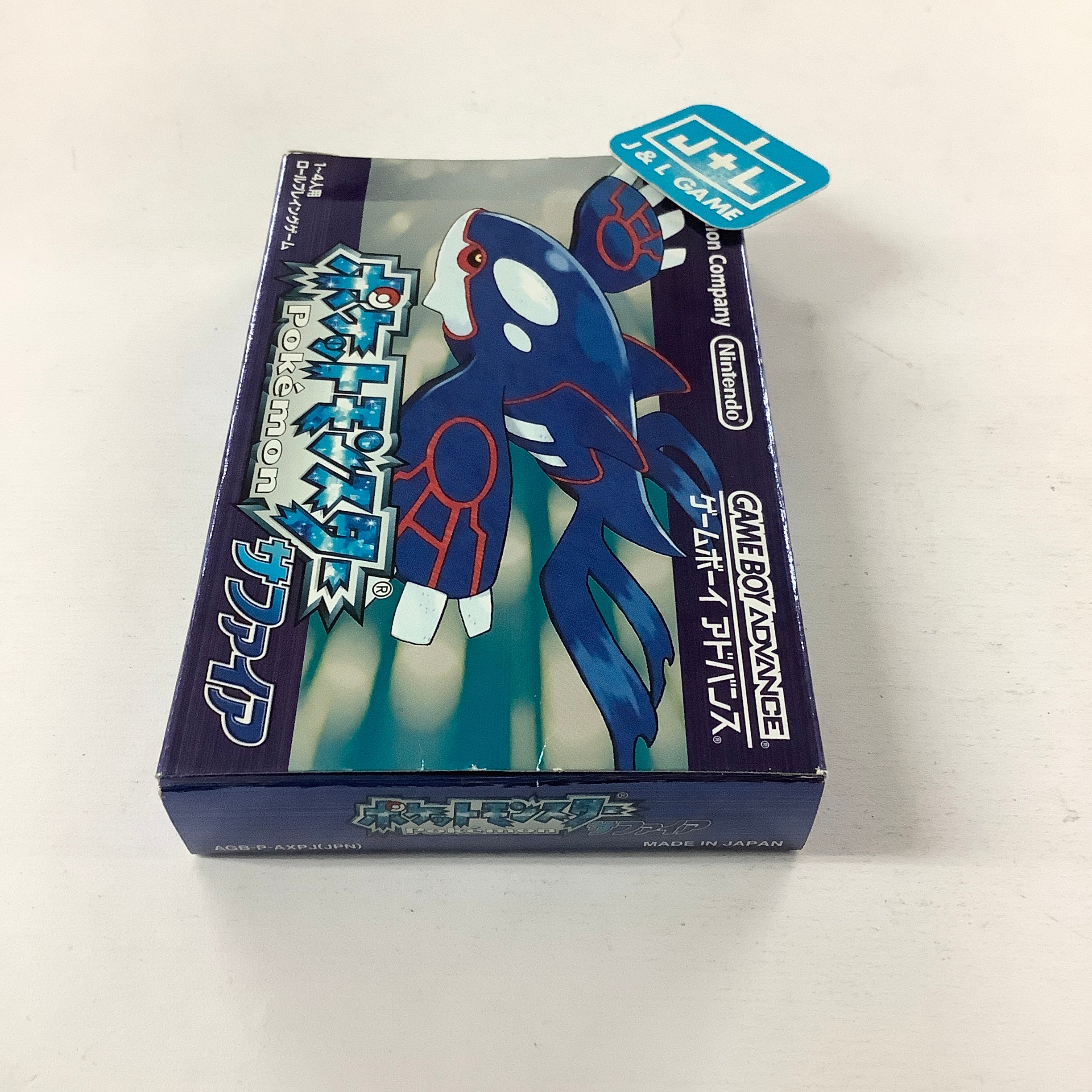 Pocket Monsters Sapphire Version - (GBA) Game Boy Advance [Pre