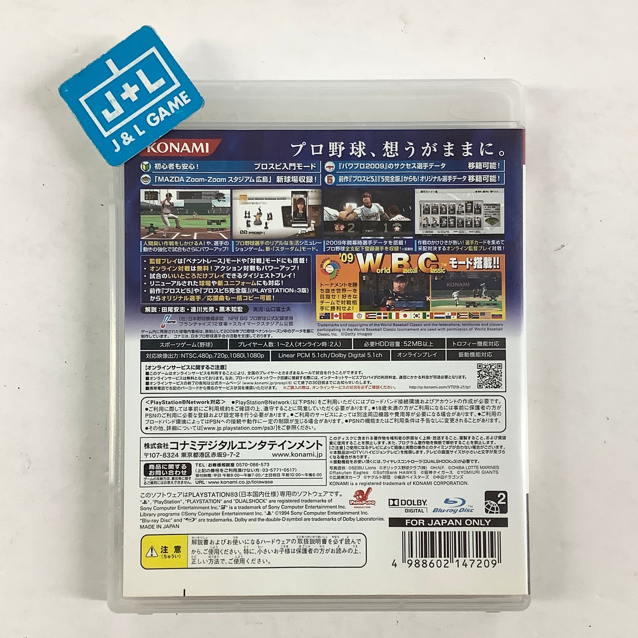 Pro Yakyuu Spirits 6 - (PS3) PlayStation 3 [Pre-Owned] (Japanese Import) Video Games Konami