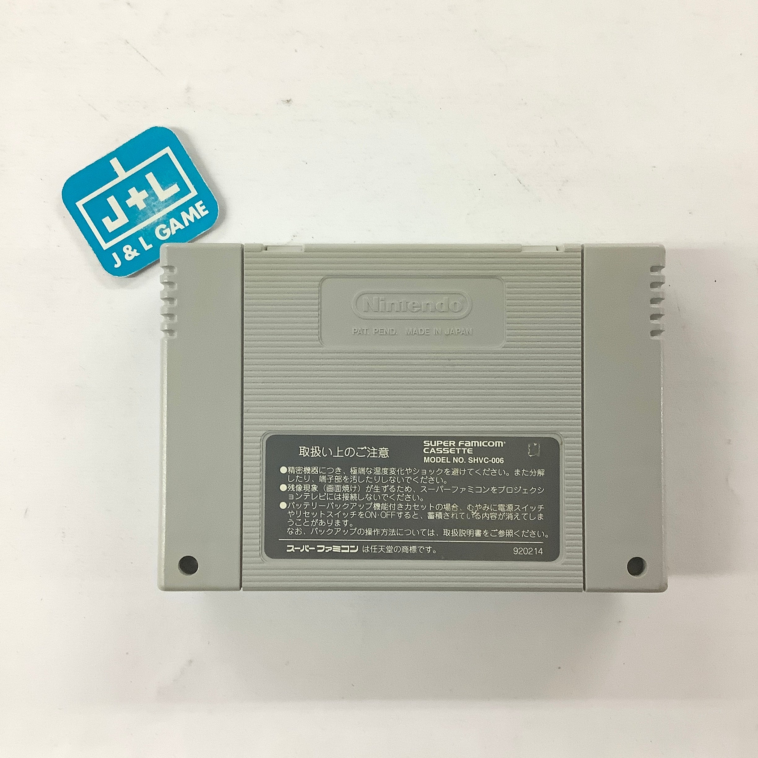 Super Nazo Puyo Tsuu: Rulue no Tetsuwan Hanjyouki - (SFC) Super Famicom [Pre-Owned] (Japanese Import) Video Games Compile   