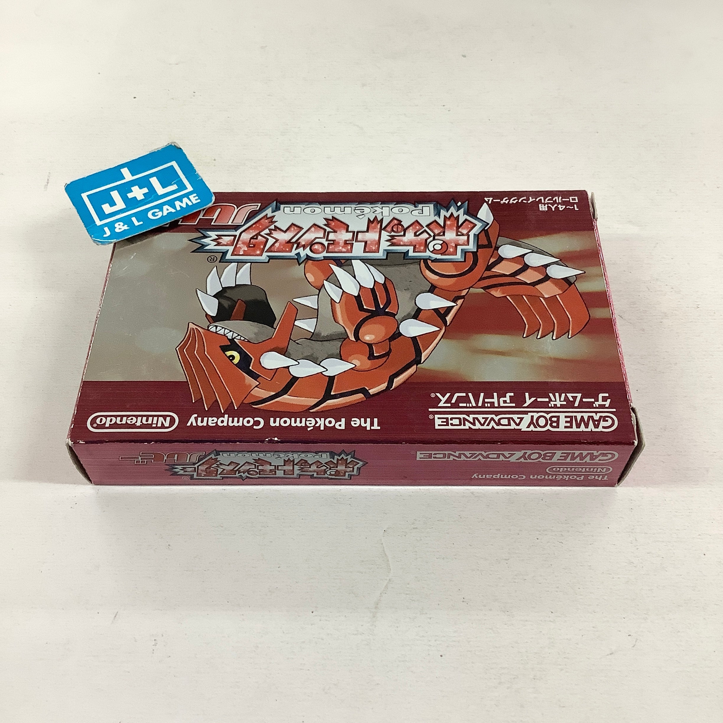 Pocket Monsters Ruby Version - (GBA) Game Boy Advance [Pre-Owned] (Japanese Import) Video Games The Pokemon Company