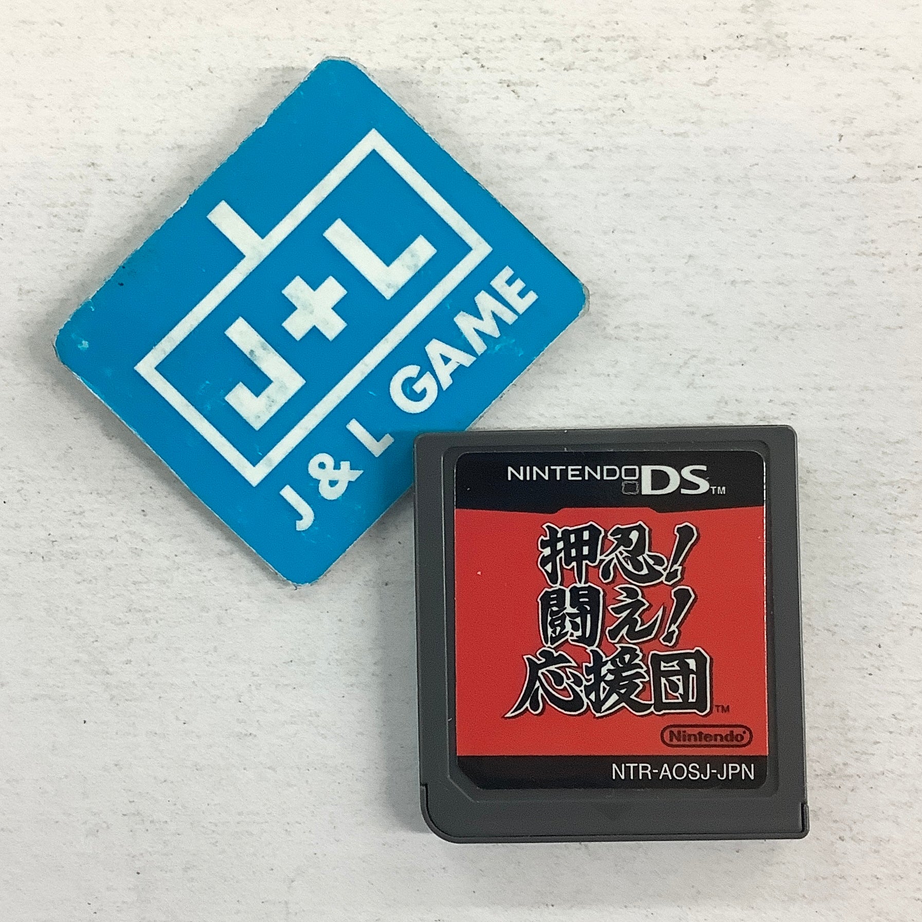 Osu! Tatakae! Ouendan - (NDS) Nintendo DS [Pre-Owned] (Japanese Import) Video Games Nintendo