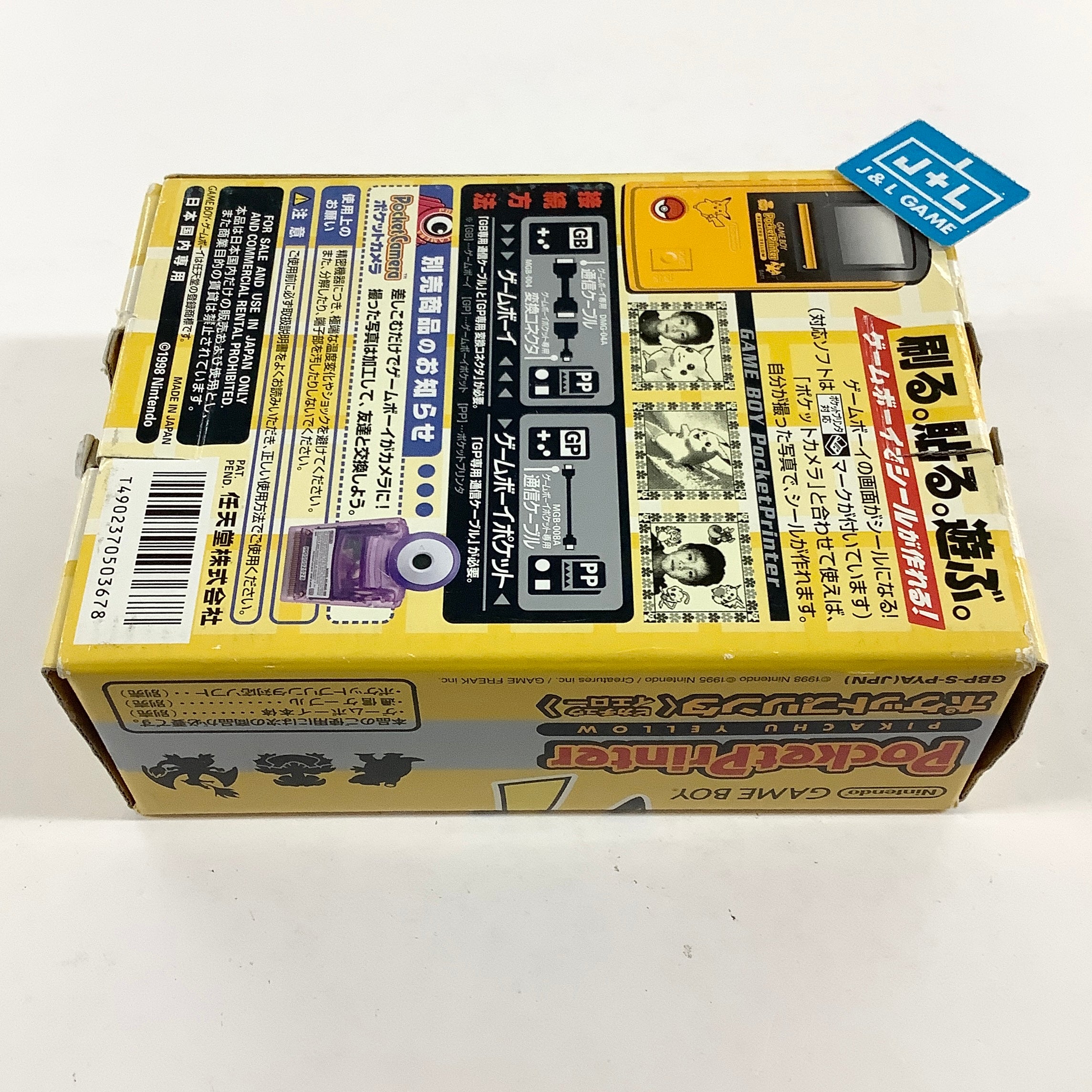 Gameboy Pocket Printer Pikachu Version - (GB) Game Boy (Japanese Import) Accessories Nintendo