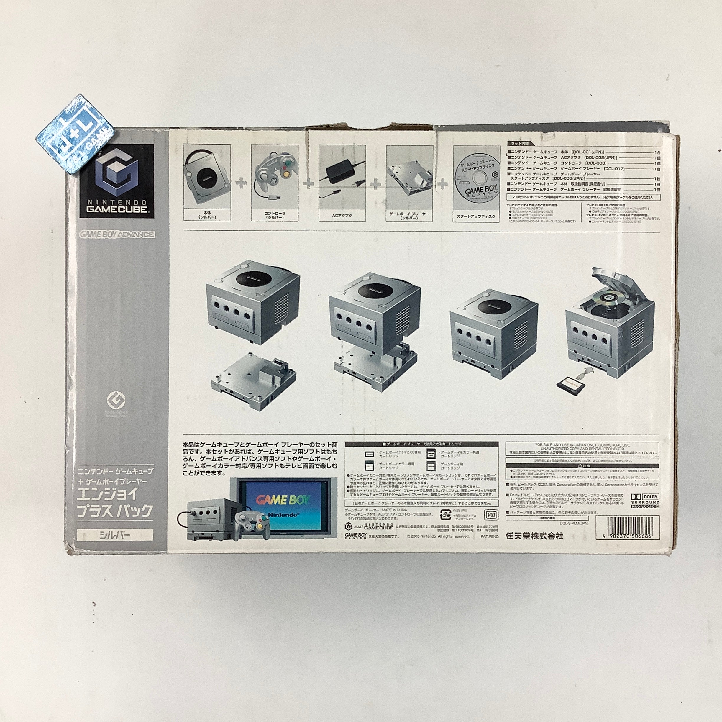 Nintendo Gamecube Console (Platinum with Game Boy Player) - (GC) GameCube [Pre-Owned] (Japanese Import)