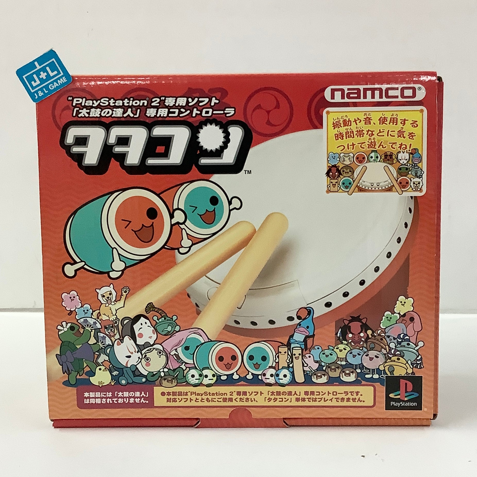 Taiko Drum Master Controller (Tatacon) - (PS2) PlayStation 2 [Pre-Owned] (Japanese Import) ACCESSORIES BANDAI NAMCO Entertainment