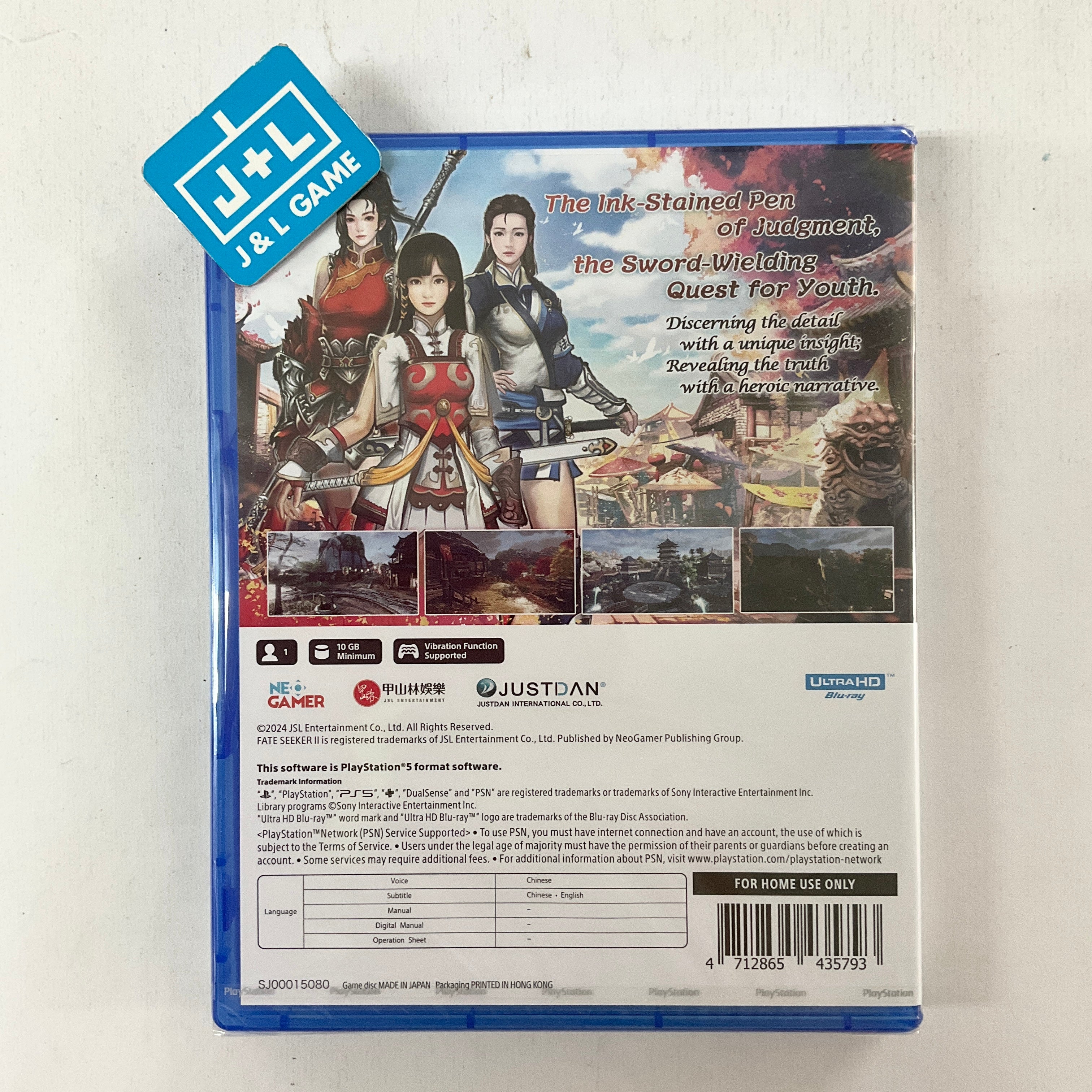 Fate Seeker II - (PS5) PlayStation 5 (Asia Import) Video Games NeoGamer Publishing Group   