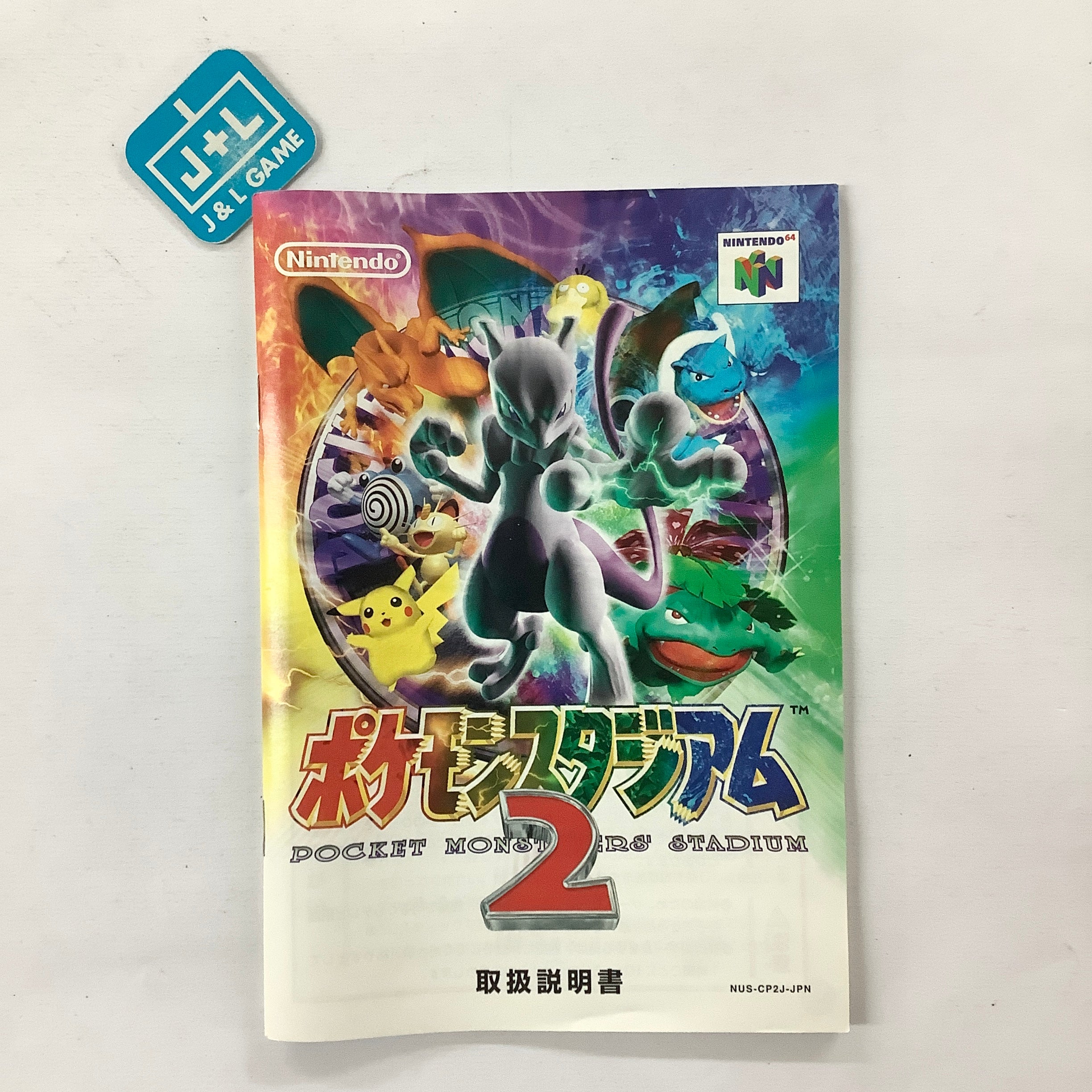 Pocket Monsters Stadium 2 (Japan) - (N64) Nintendo 64 [Pre-Owned] (Japanese Import) Video Games Nintendo   