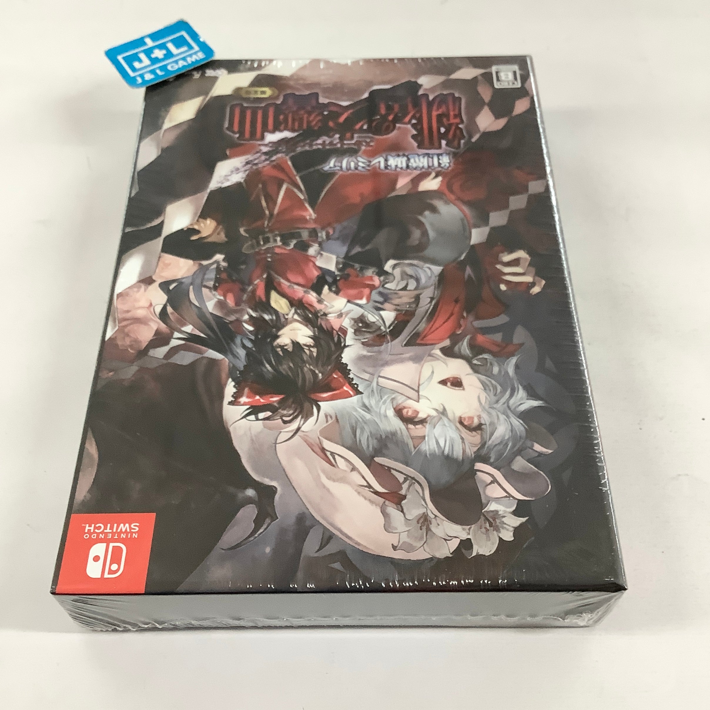 Koumajou Remilia Scarlet Symphony (Limited Edition) - (NSW) Nintendo Switch (Japanese Import) Video Games Limited Run