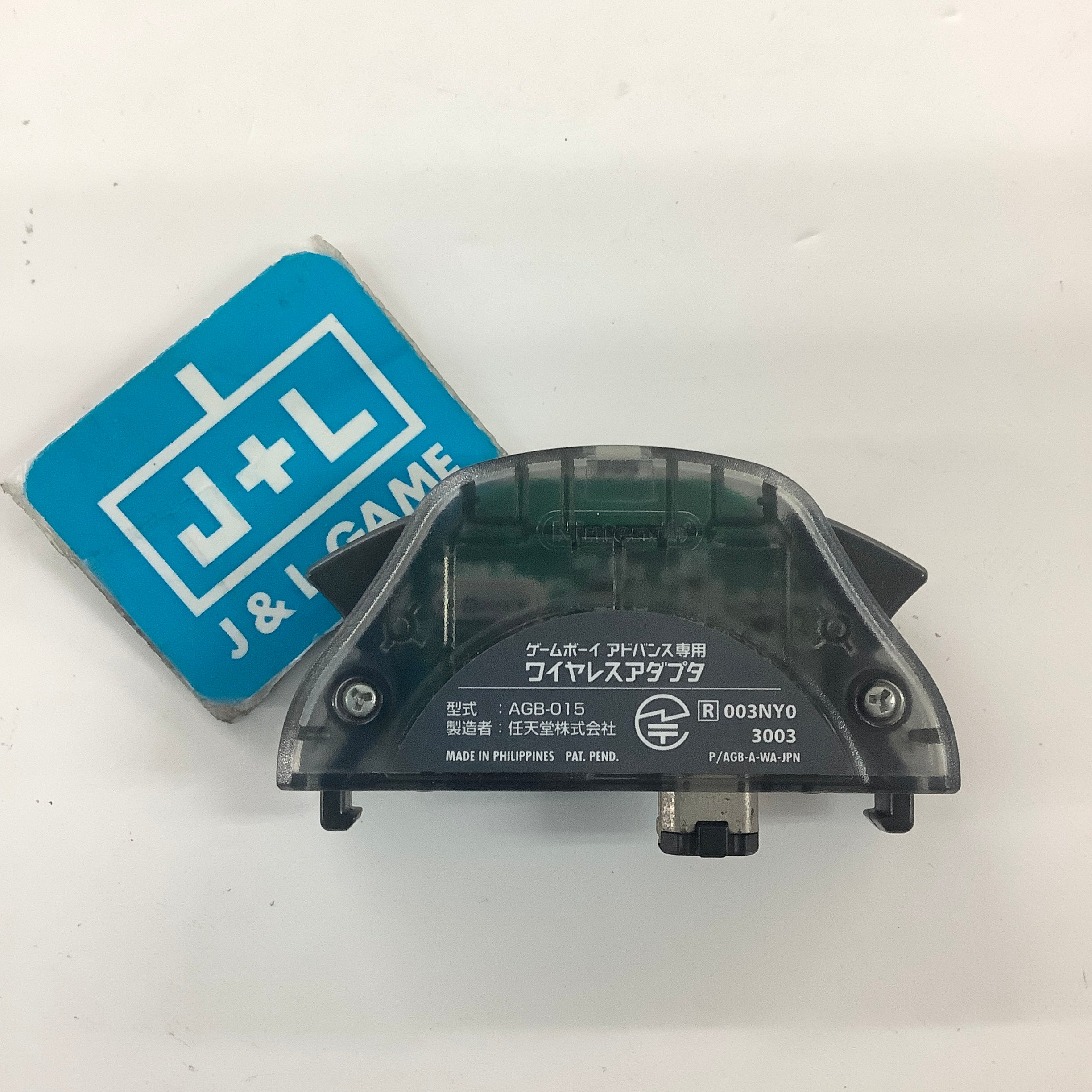 Game Boy Advance Wireless Adapter - (GBA) Game Boy Advance (Japanese Import) [Pre-Owned] Accessories Nintendo