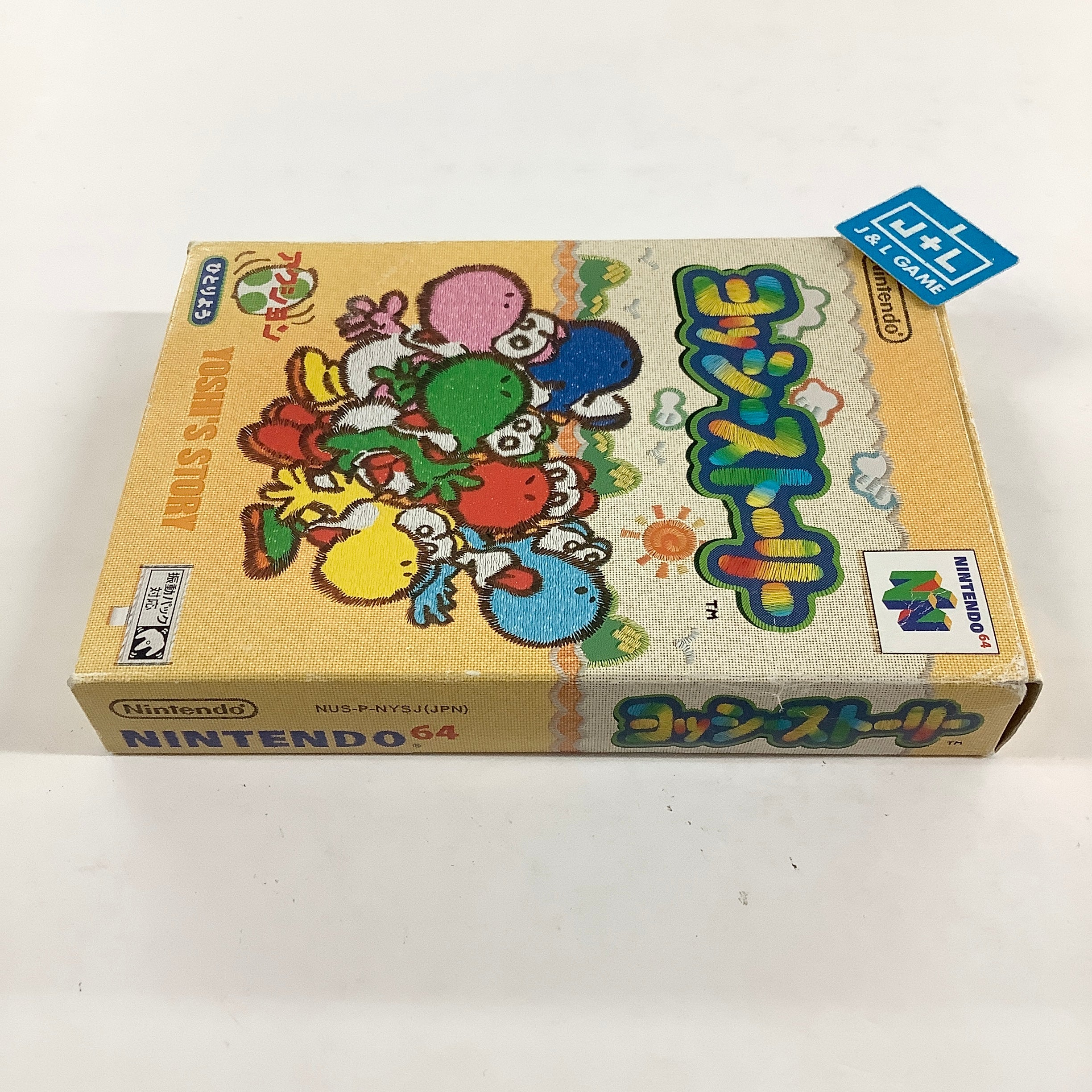 Yoshi's Story - (N64) Nintendo 64 [Pre-Owned] (Japanese Import) Video Games Nintendo