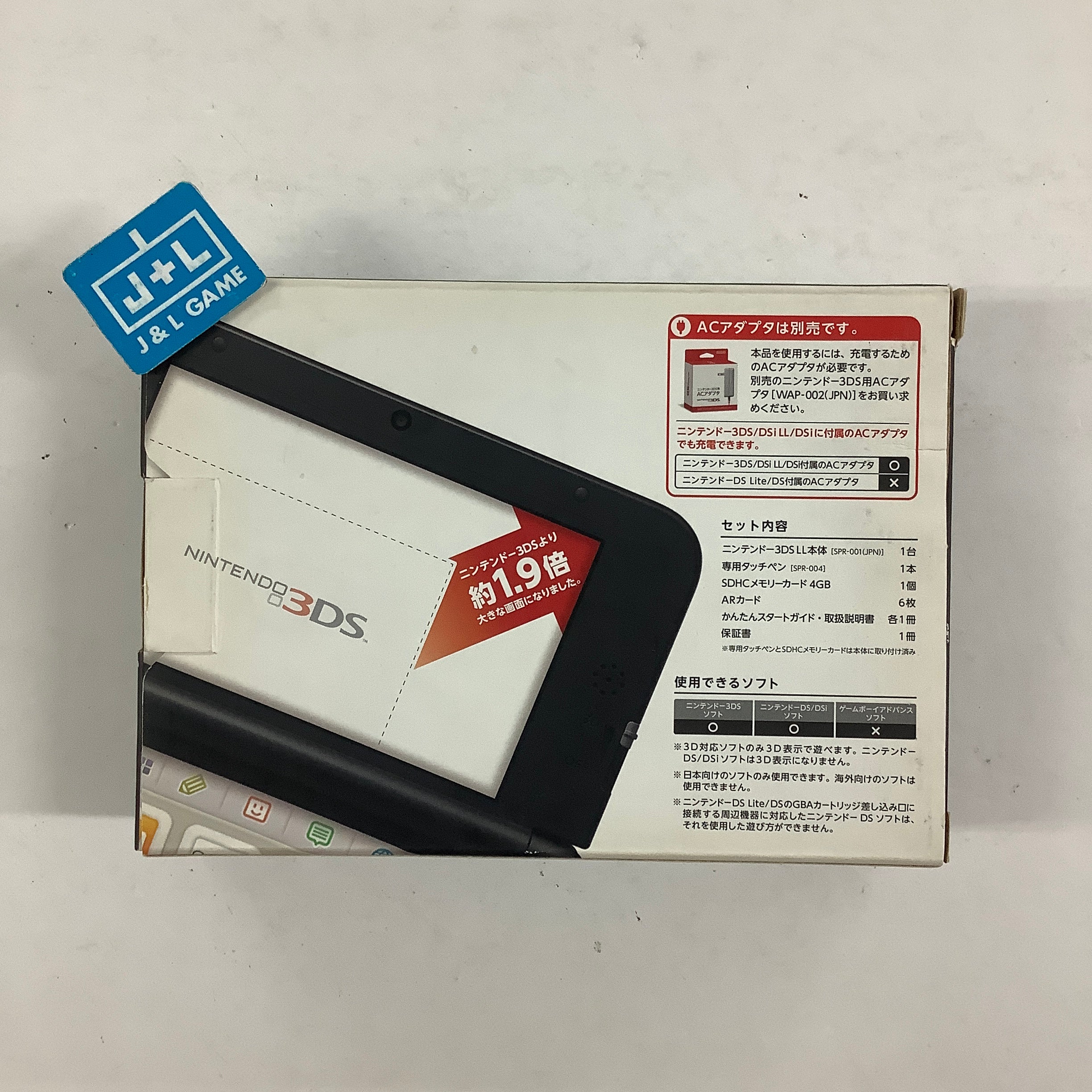 Nintendo 3DS LL Console (Silver X Black ) - Nintendo 3DS [Pre-Owned] (Japanese Import) CONSOLE Nintendo