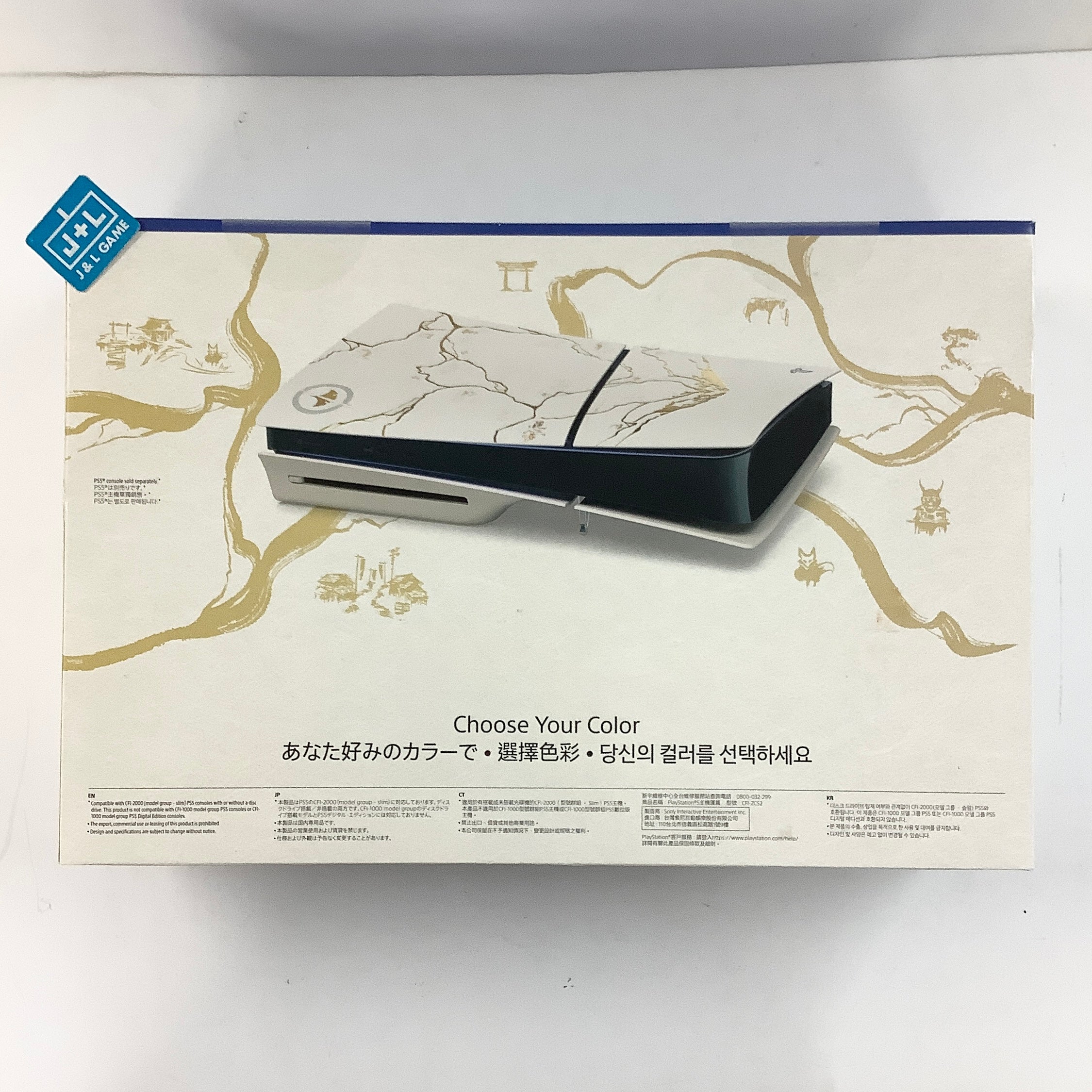 SONY PlayStation 5 Slim Disc Edition Console Cover (Ghost of Yōtei) - (PS5) PlayStation 5 (Japanese Import) ACCESSORIES ソニー・インタラクティブエンタテインメント