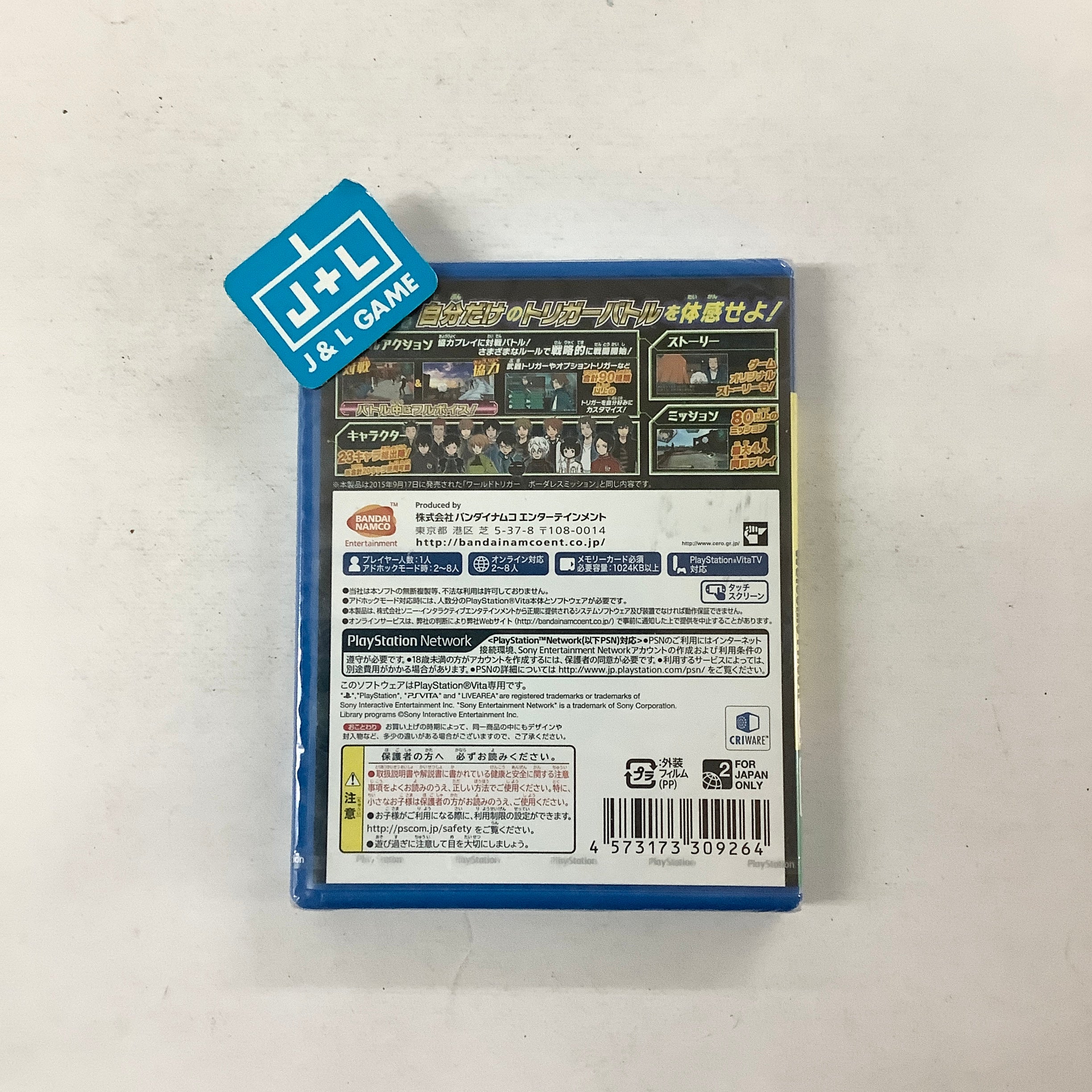 World Trigger Borderless Mission (Welcome Price) - (PSV) PlayStation Vita (Japanese Import) Video Games BANDAI NAMCO Entertainment   