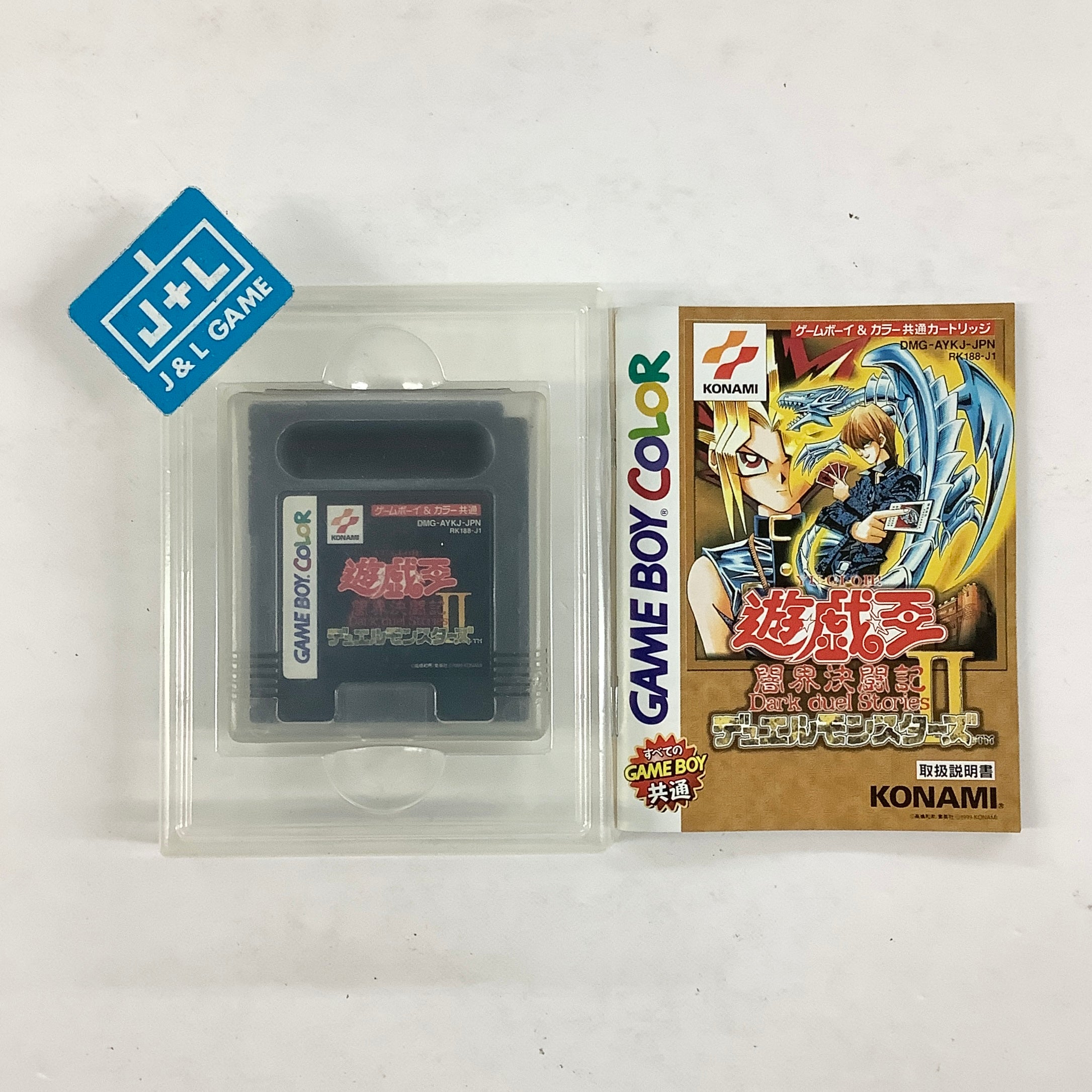 Yu-Gi-Oh! Duel Monsters II: Dark Duel Stories - (GBC) Game Boy Color [Pre-Owned] (Japanese Import) Video Games Konami