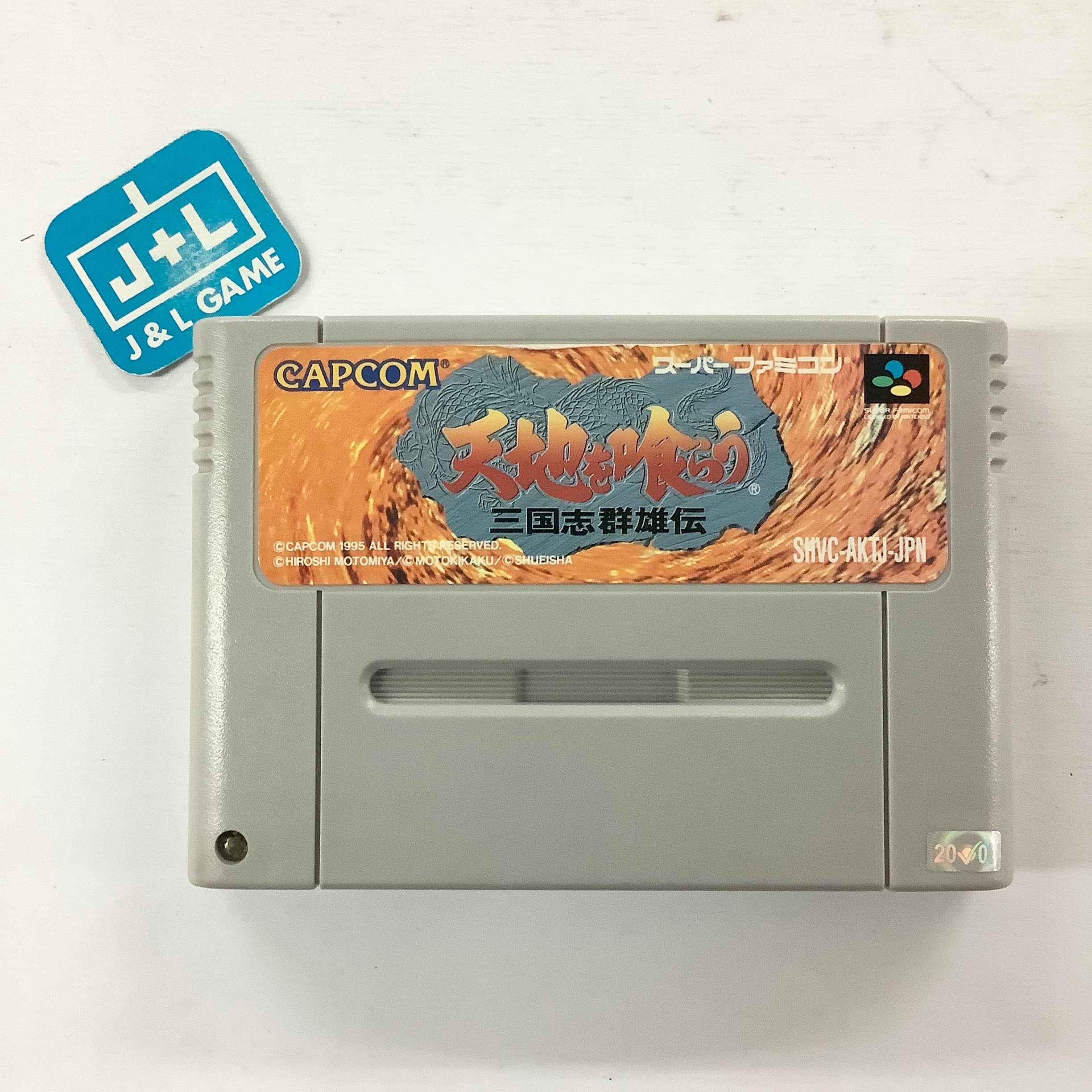Tenchi wo Kurau: San Goku Shi Gunyuuden - (SFC) Super Famicom [Pre-Owned] (Japanese Import) Video Games Capcom   