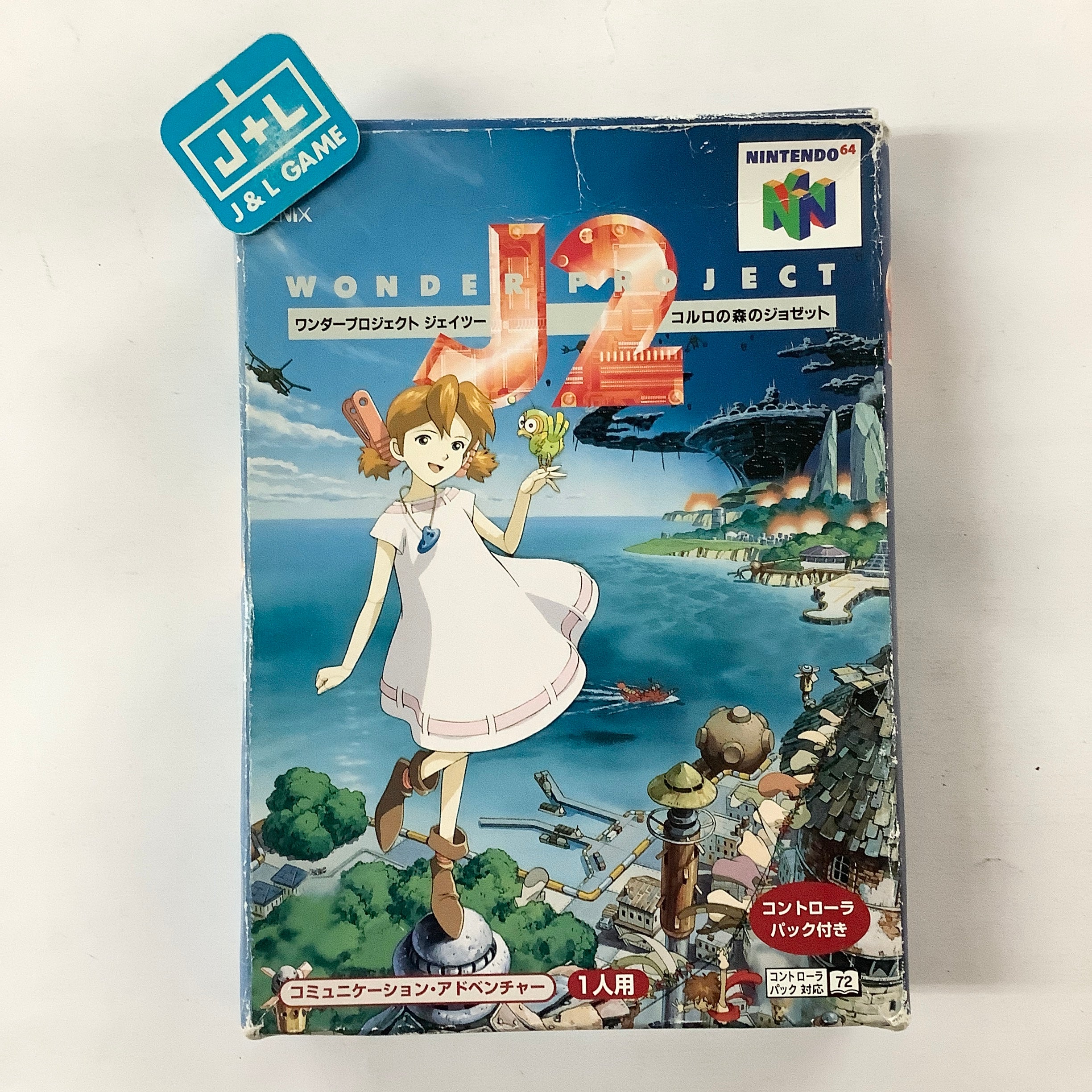 Wonder Project J2 - (N64) Nintendo 64 [Pre-Owned] (Japanese Import) Video Games Enix   