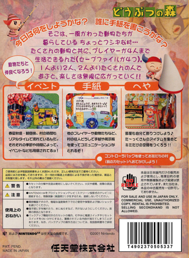 Doubutsu no Mori - (N64) Nintendo 64 [Pre-Owned] (Japanese Import) Video Games Nintendo