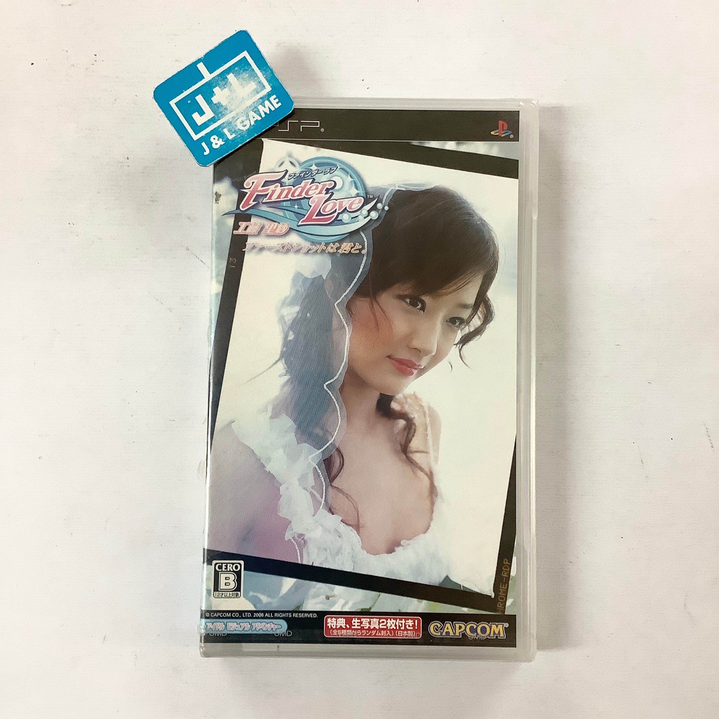 Finder Love: Kudou Risa - First Shoot wa Kimi to - Sony PSP (Japanese Import) Video Games Capcom   