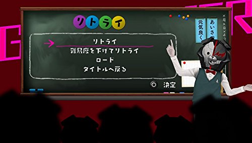 Danganronpa Another Episode: Ultra Despair Girls - (PSV) PlayStation Vita