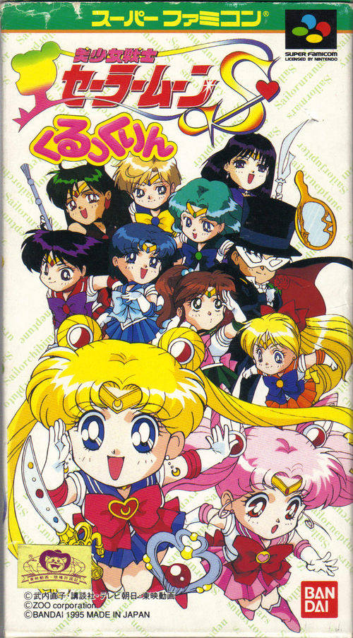 Bishoujo Senshi Sailor Moon S Kurukkurin - (SFC) Super Famicom [Pre-Owned] (Japanese Import)