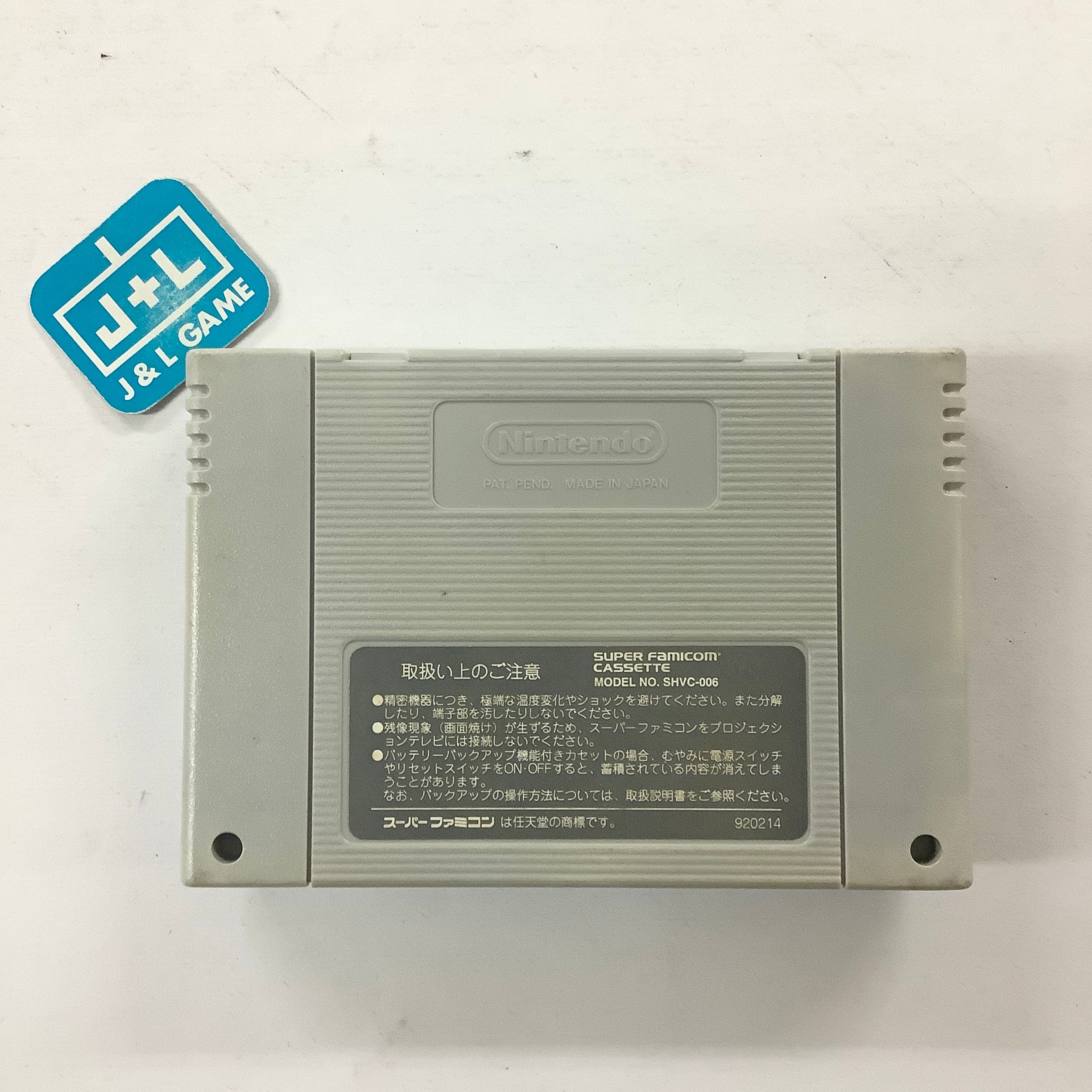 Super Famista 2 - (SFC) Super Famicom [Pre-Owned] (Japanese Import) Video Games Namco   
