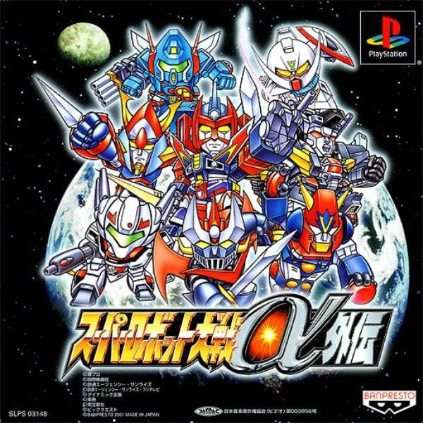 Super Robot Taisen Alpha Gaiden - (PS1) Playstation 1 [Pre-Owned] (Japanese Import)