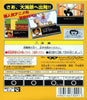 One Piece - Yume no Lufy Kaizokudan Tanjou! - (GBC) Game Boy Color [Pre-Owned] (Japanese Import) Video Games Banpresto   