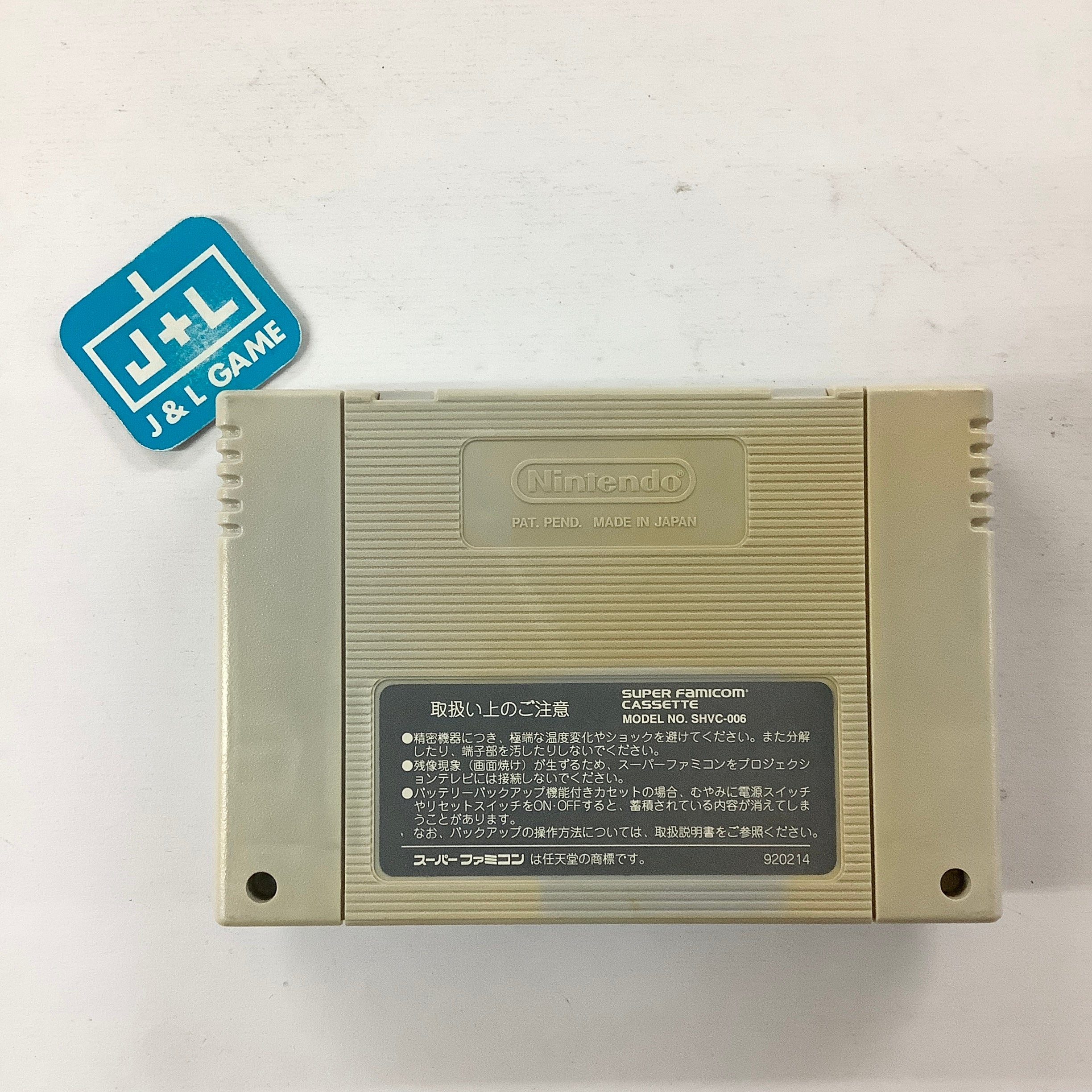 Nakajima Satoru Super F-1 Hero - (SFC) Super Famicom [Pre-Owned] (Japanese Import) Video Games Varie   
