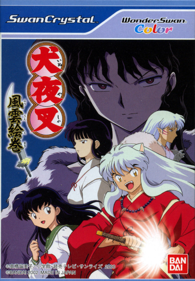 Inuyasha: Fuun Emaki - (WS) WonderSwan [Pre-Owned] (Japanese Import) Video Games Bandai   