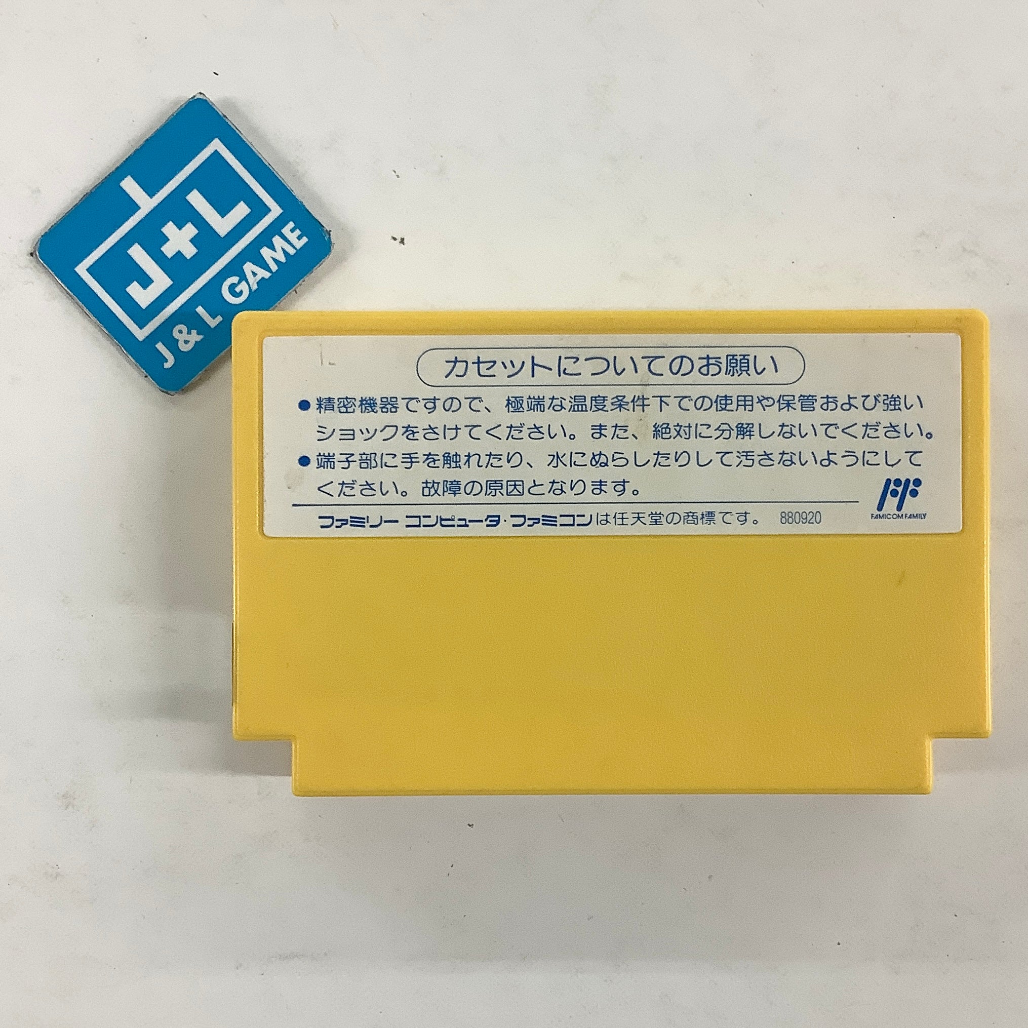 RockMan 6: Shijou Saidai no Tatakai!! - Nintendo Famicom (Japanese Import) [Pre-Owned] Video Games Capcom