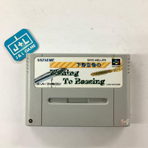 Shimono Masaki no Fishing to Bassing - (SFC) Super Famicom [Pre-Owned] (Japanese Import) Video Games Natsume   