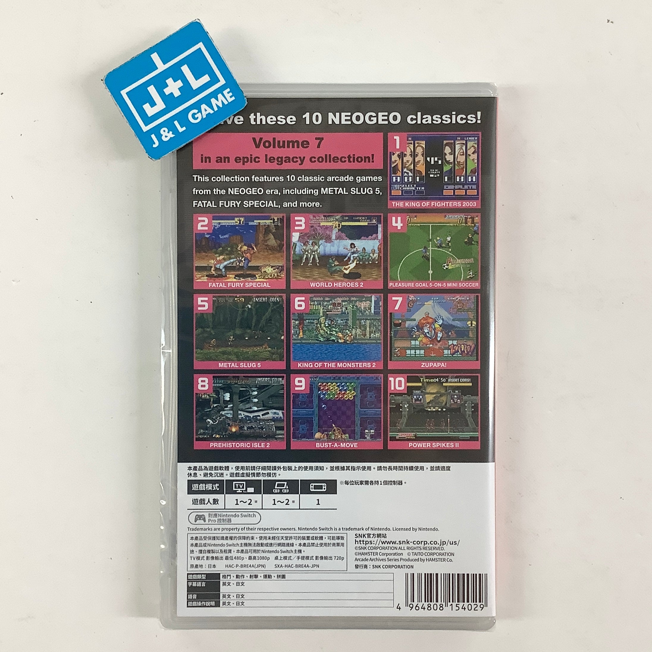 ACA NEOGEO Selection Vol. 7 (English Subtitle) - (NSW) Nintendo Switch (Asia Import)
