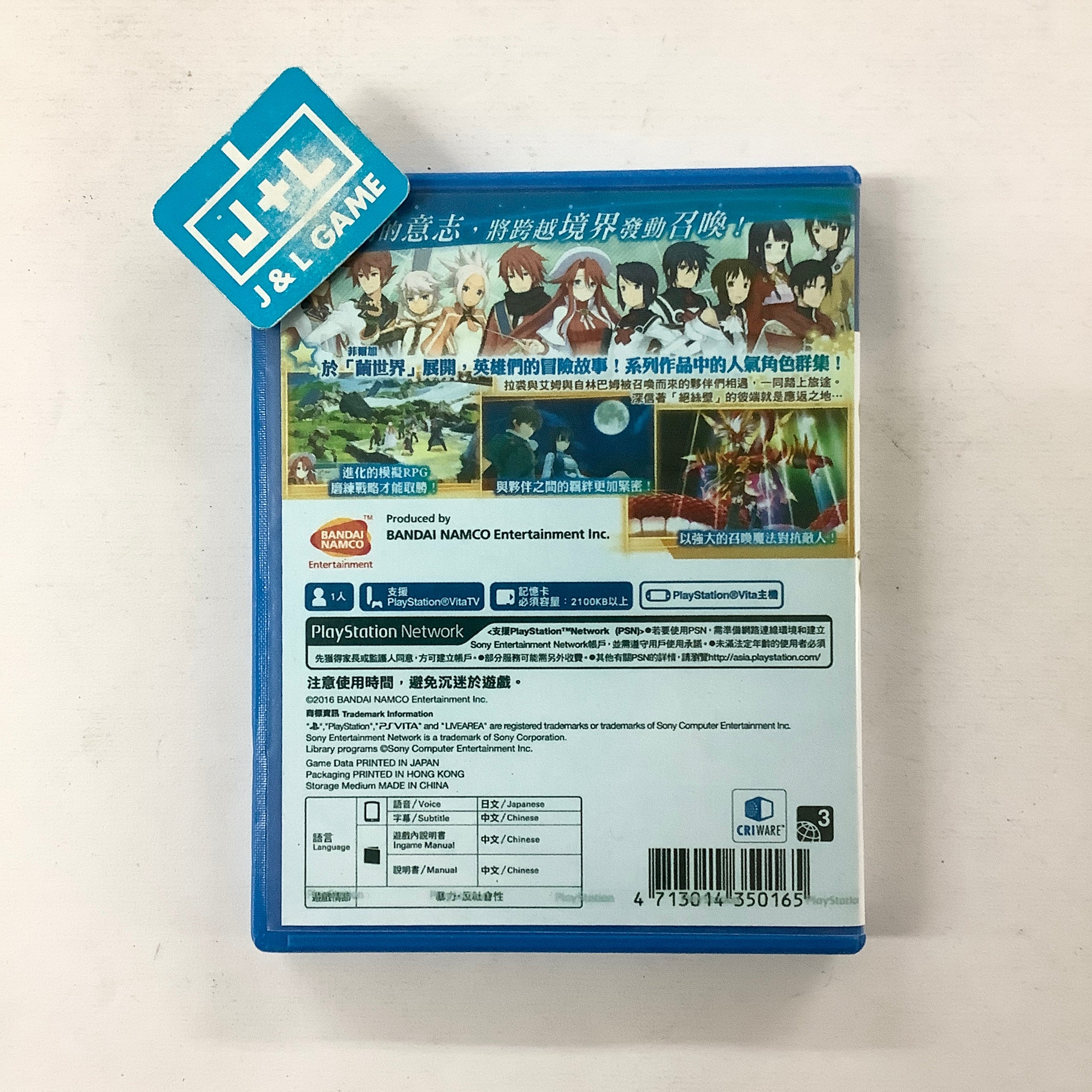 Summon Night 6: Lost Borders - (PSV) PlayStation Vita [Pre-Owned] (Japanese Import) Video Games Gaijinworks   