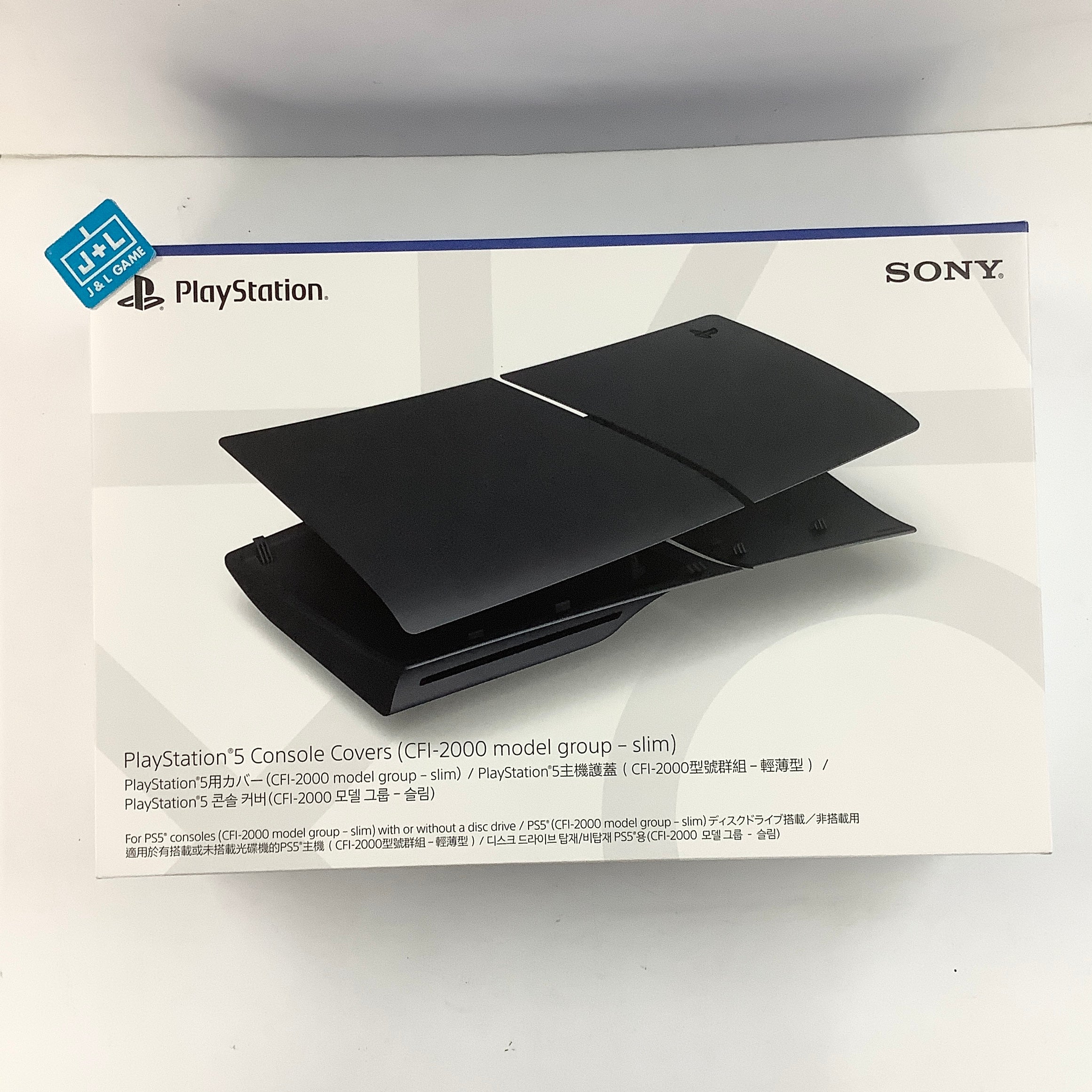 SONY PlayStation 5 Slim Disc Edition Console Cover (Midnight Black) - (PS5) PlayStation 5 (Japanese Import) ACCESSORIES ソニー・インタラクティブエンタテインメント