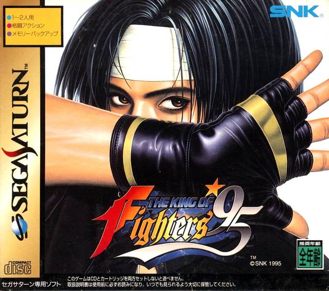 The King of Fighters '95 (W/ 1MB RAM Cart) - (SS) Sega Saturn [Pre-Owned] (Japanese Import) Video Games SNK