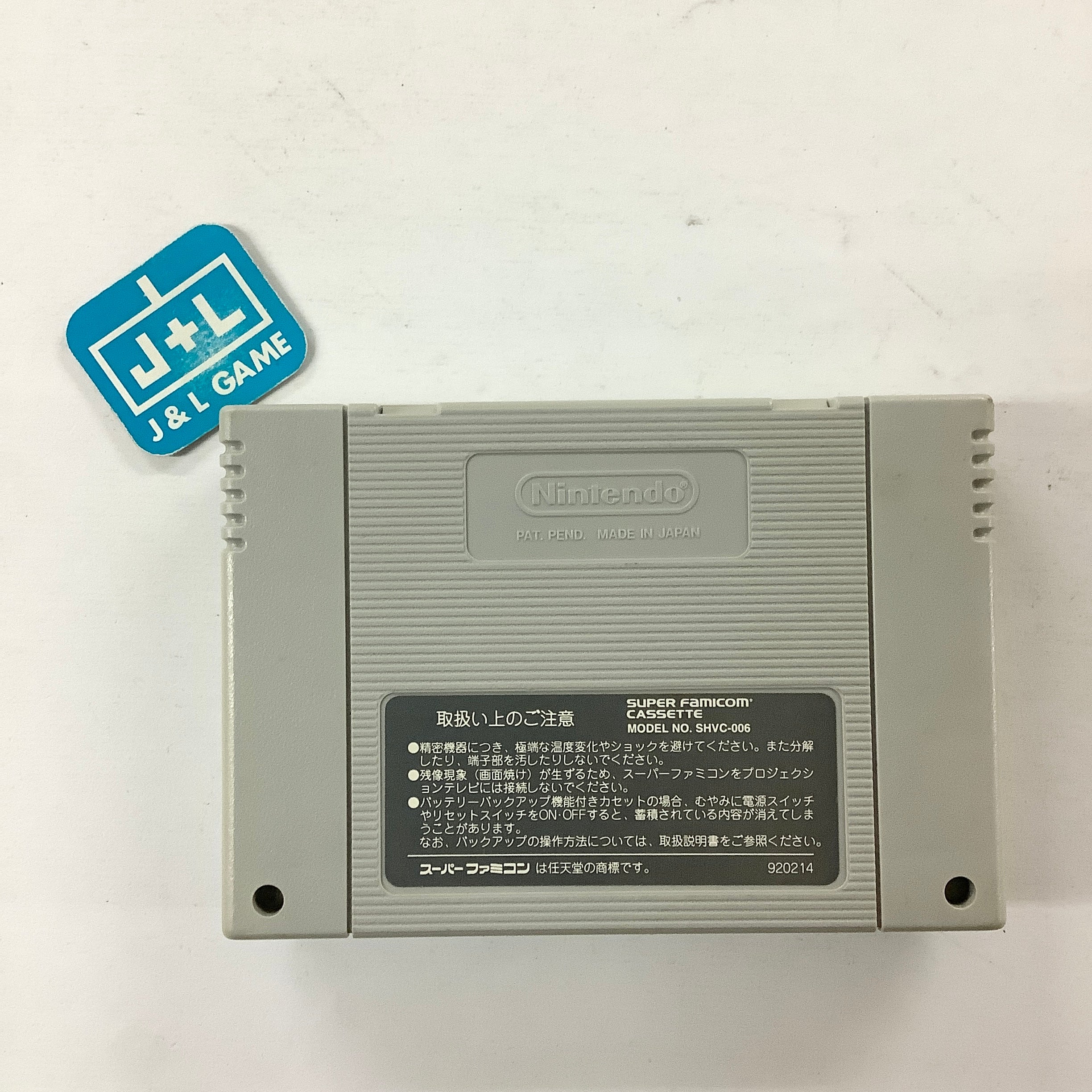 Jimmy Connors Pro Tennis Tour - (SFC) Super Famicom [Pre-Owned] (Japanese Import) Video Games Misawa   