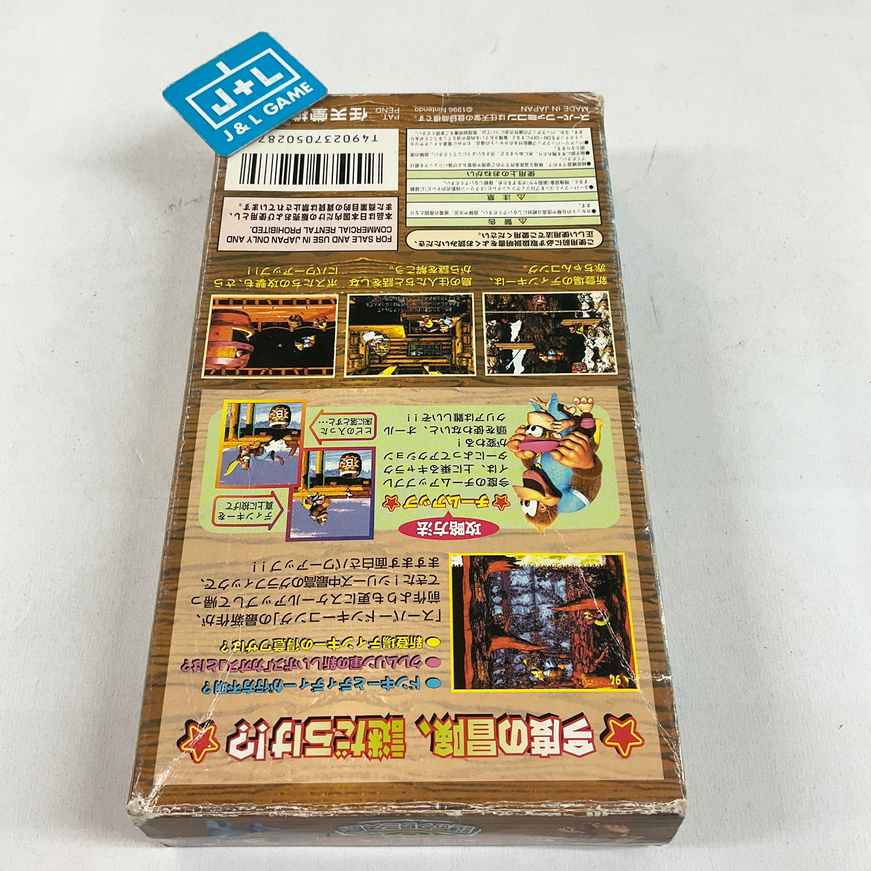 Super Donkey Kong 3: Nazo no Krems Shima - (SFC) Super Famicom [Pre-Owned] (Japanese Import) Video Games Nintendo