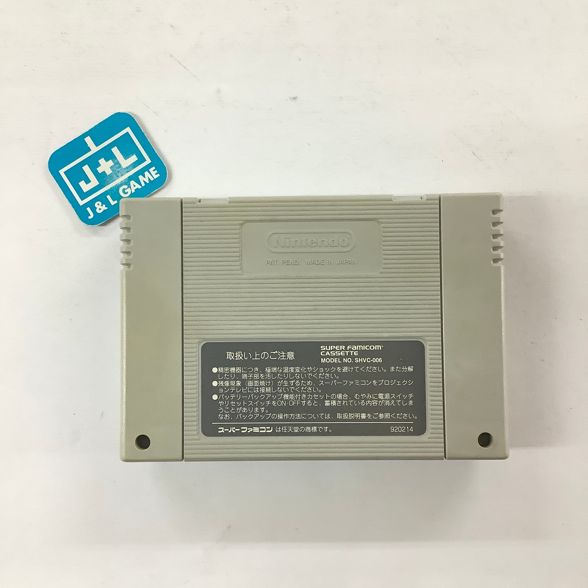 スーパーファミコン - ワールドカップUSA94 Amazon | ワールドカップUSA 94 | ゲームソフト